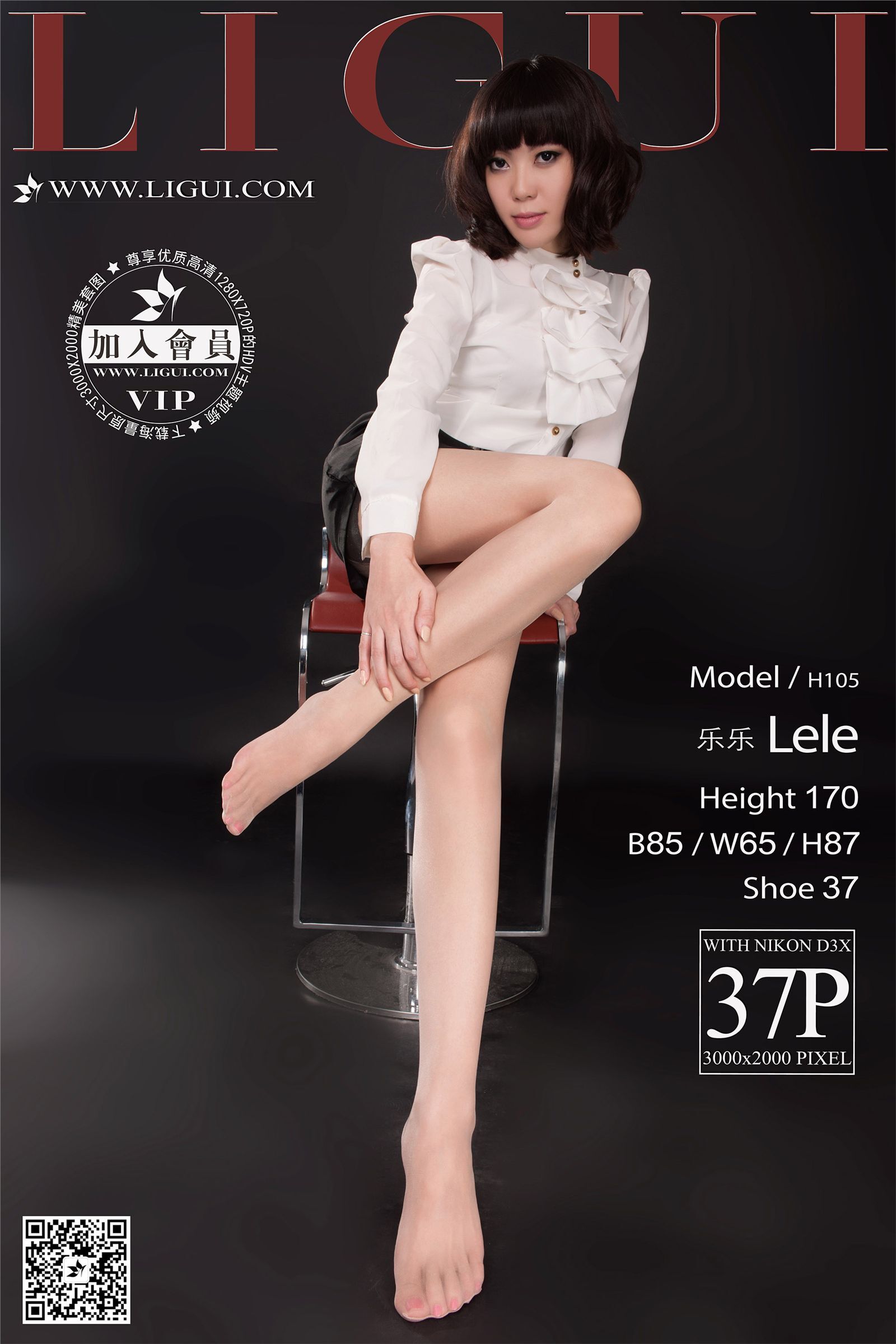 [ligui cabinet] 2016.06.16 online beauty model lele