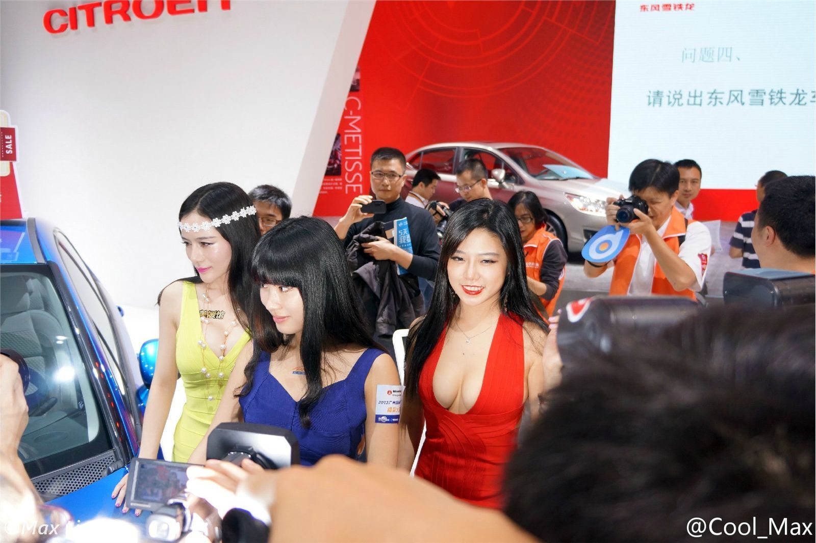 Luvianmm, Meiyuan Pavilion, Guangzhou Auto Show