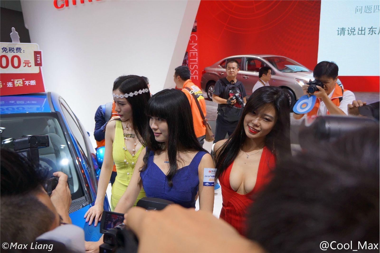 Luvianmm, Meiyuan Pavilion, Guangzhou Auto Show