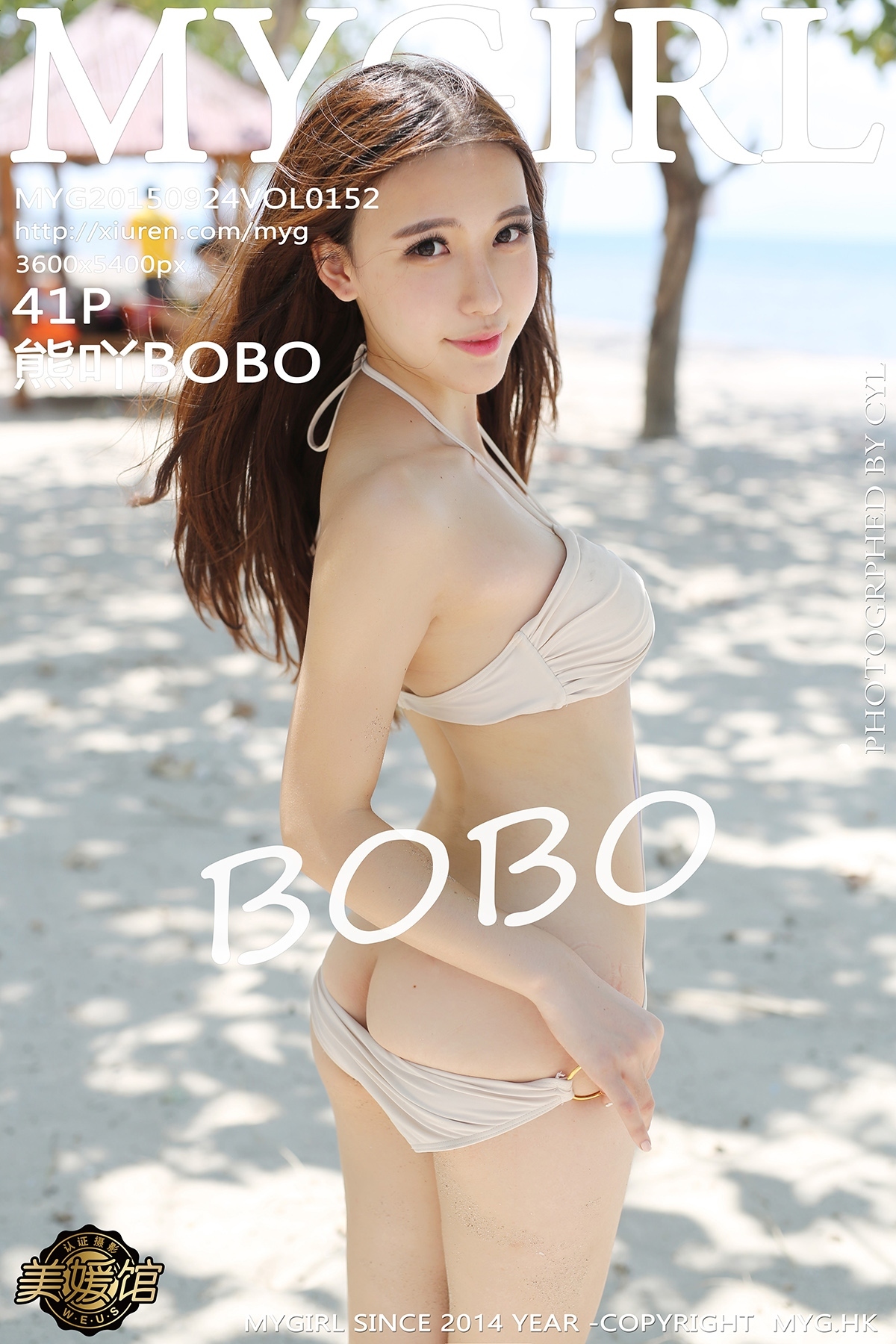 [MyGirl美媛馆] 2015.09.24 VOL.152 熊吖BOBO