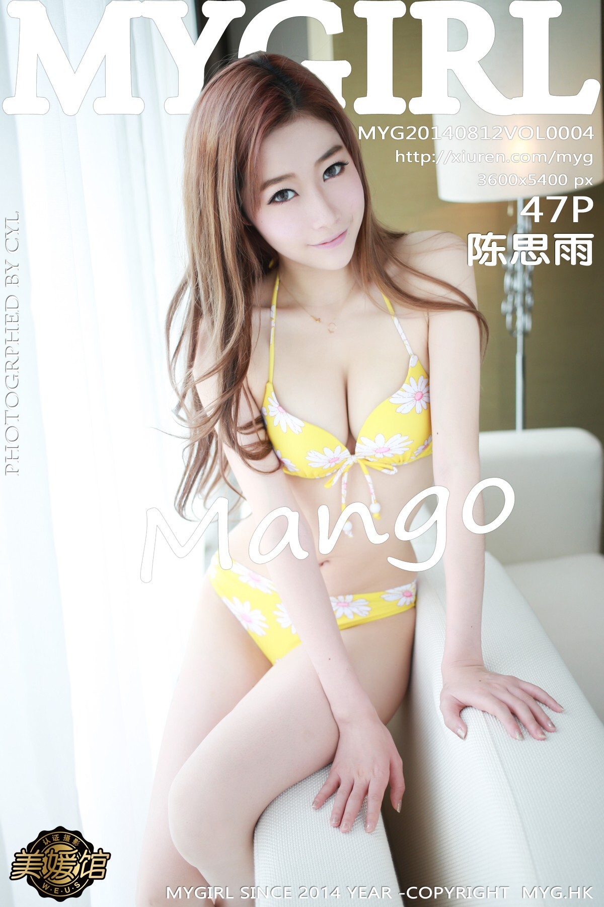 [mygirl Meiyuan Museum] new issue 2014.08.12 vol.004 Chen Siyu mango 1st