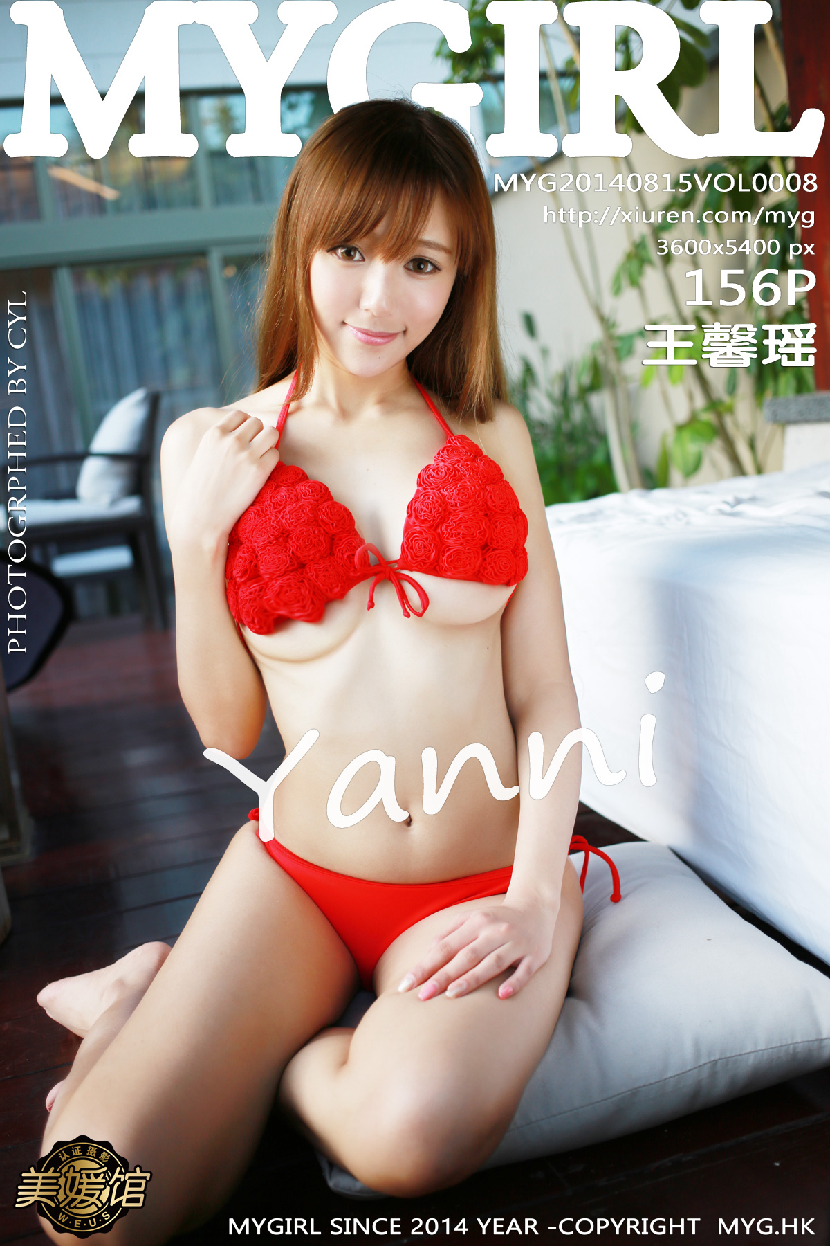 [mygirl Meiyuan Museum] new issue 2014.08.15 Vol.008 Wang Xinyao Yanni