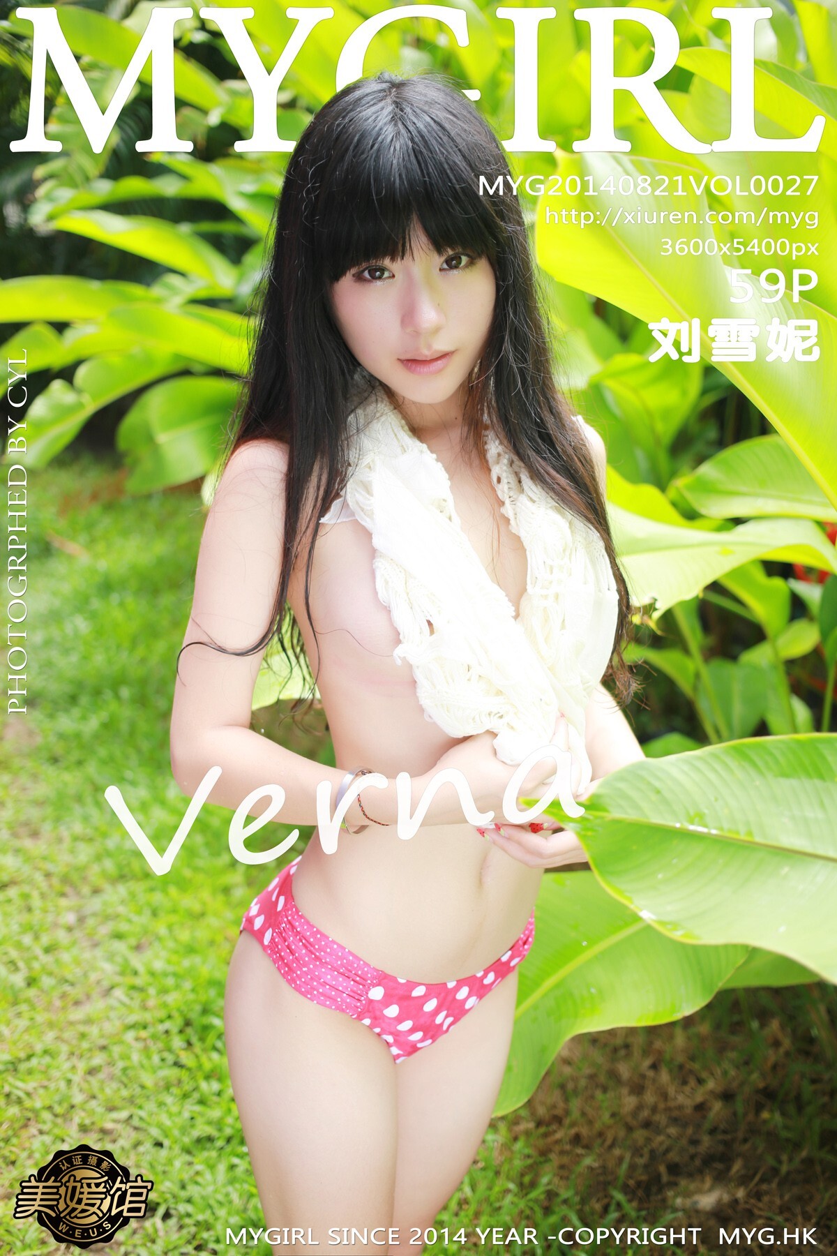 [mygirl Meiyuan Museum] new issue 2014.08.21 vol.027 Liu Xueni Verna 2nd
