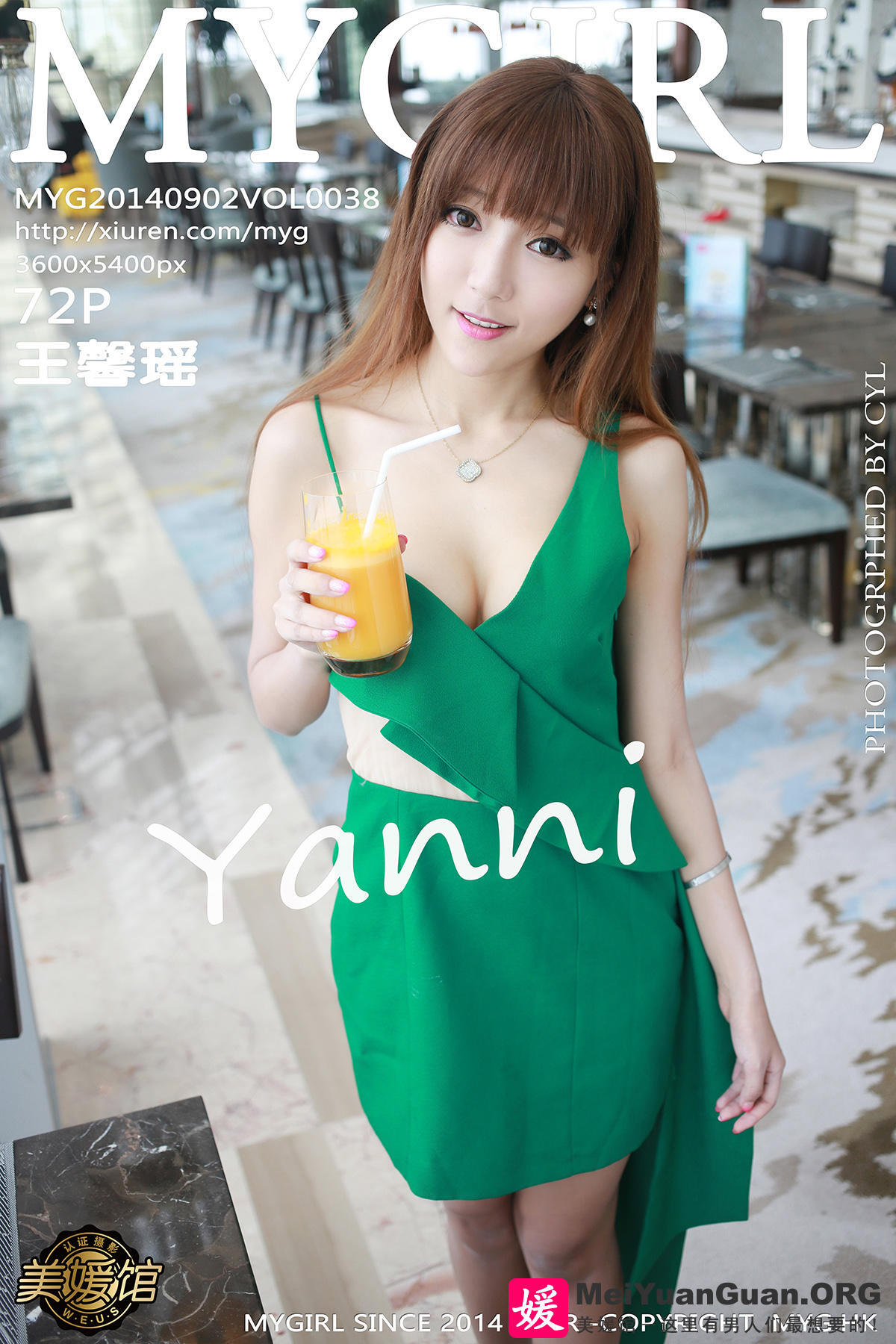 [mygirl Meiyuan Museum] new issue 2014.09.02 Vol.038 Wang Xinyao Yanni