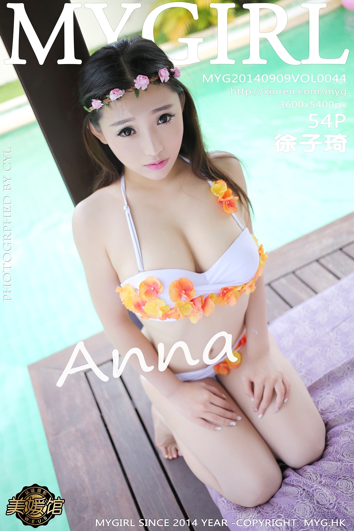 [MyGirl美媛馆] 新刊 2014.09.09 Vol.044 Anna徐子琦