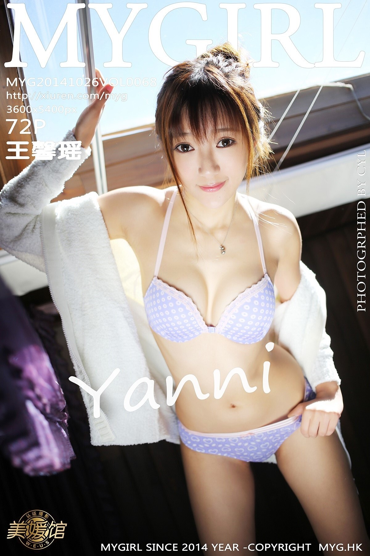 [MyGirl美媛馆]2014.10.26 Vol.068 王馨瑶yanni