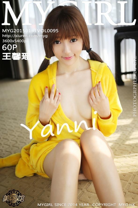 [mygirl Meiyuan Museum] 2015.01.31 vol.095 Wang Xinyao Yanni