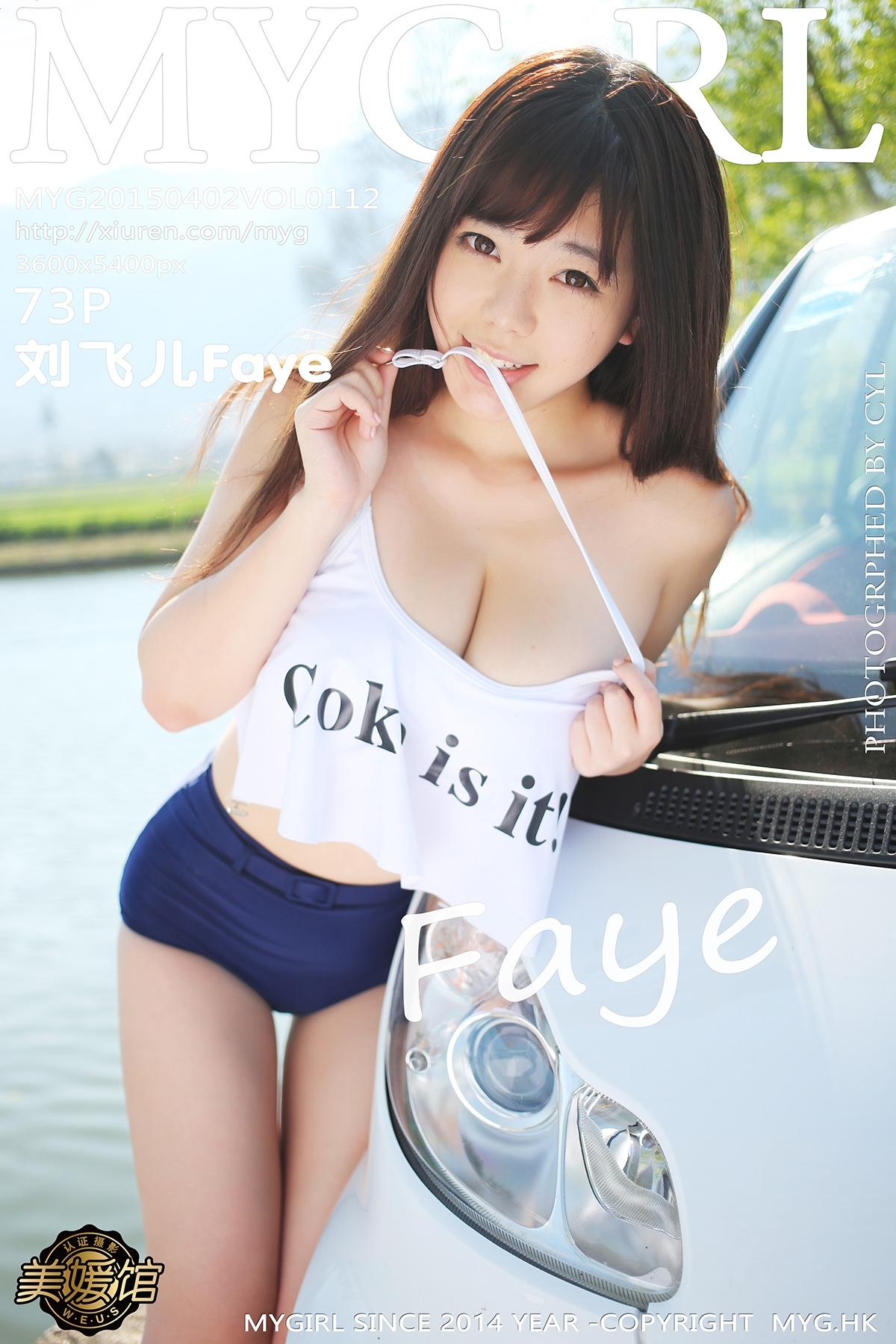 [mygirl Meiyuan Museum] 2015.04.02 Vol.112 Liu Feier Faye