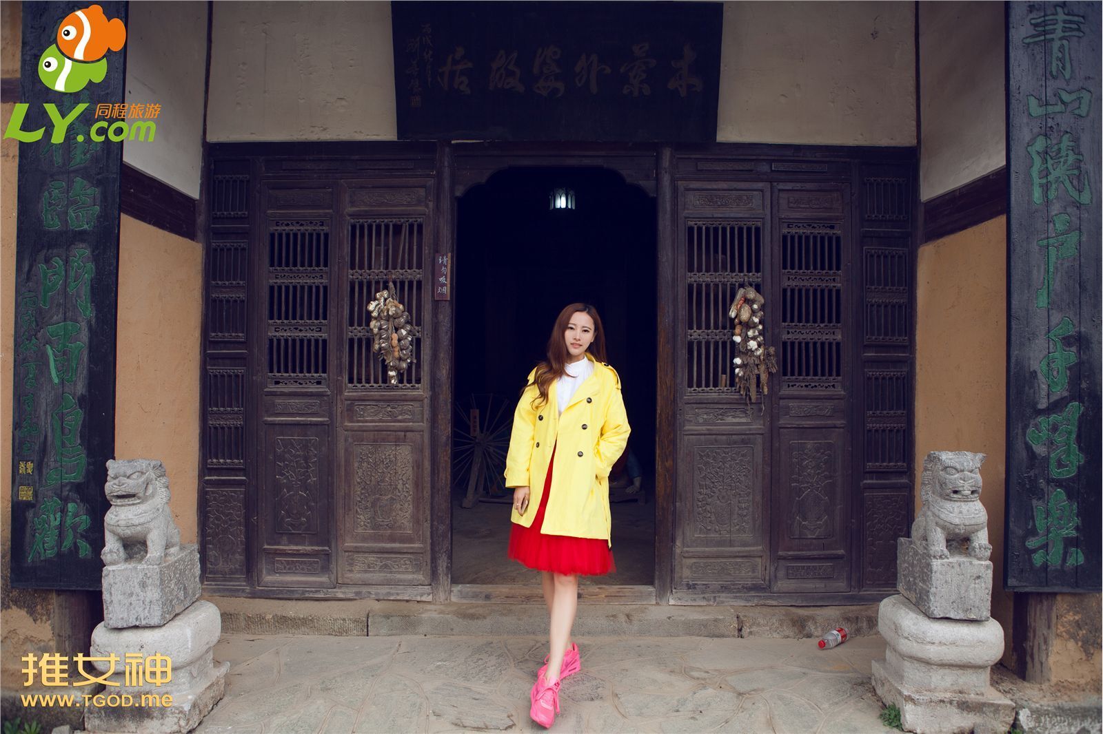 [tgod push goddess] 2014.12.17 Yiyi Mulan Tianchi