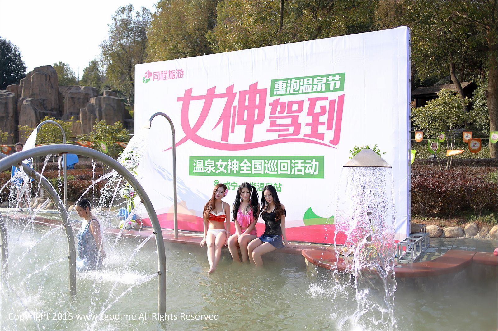 [tgod push goddess] April 28, 2015 goddess drives to Xiajing mountain lake hot spring, Lu Siyu and Hu Yanqi