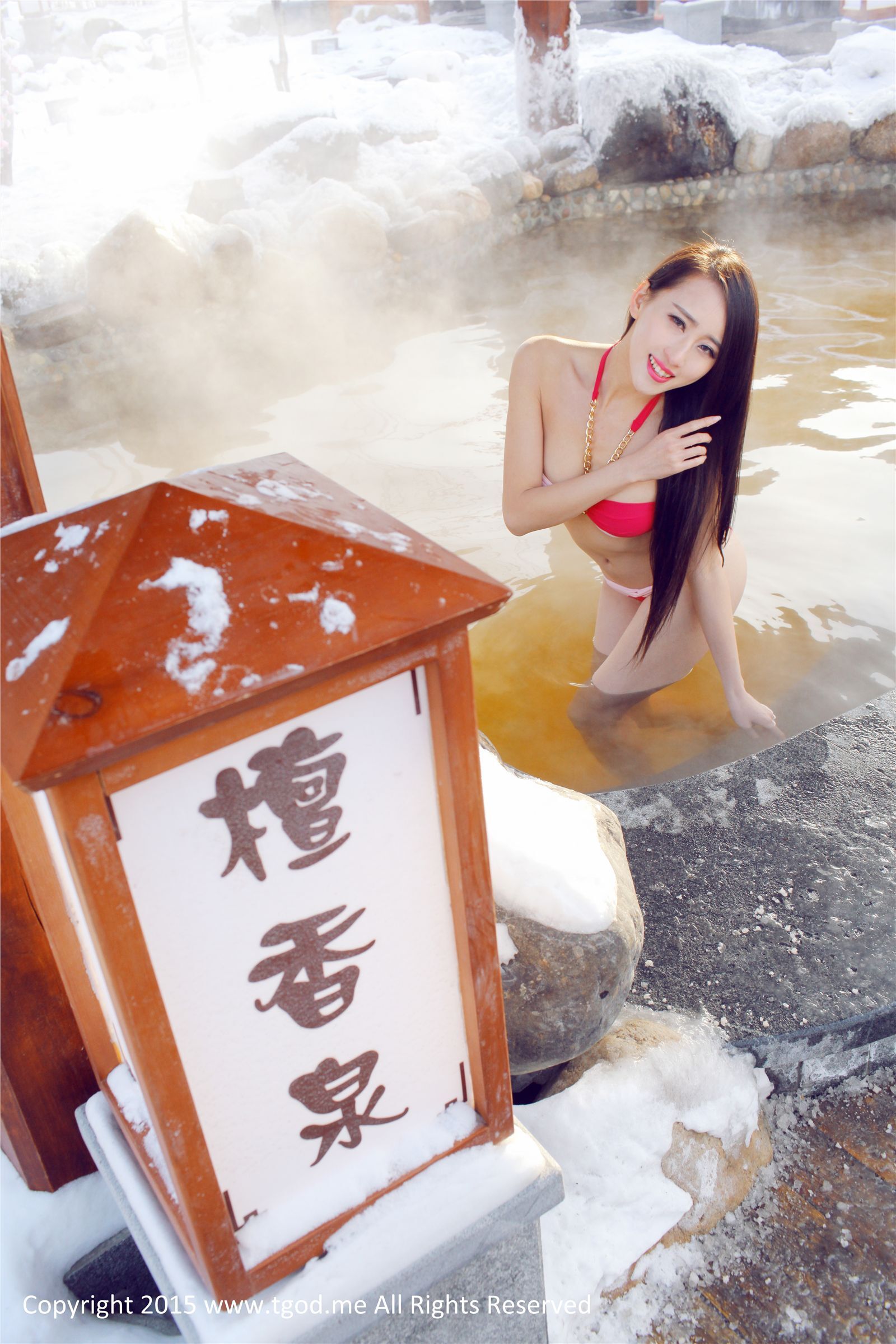 [tgod push goddess] on April 30, 2015, goddess drives to Daqing Lindian north country hot spring Luo WANYING