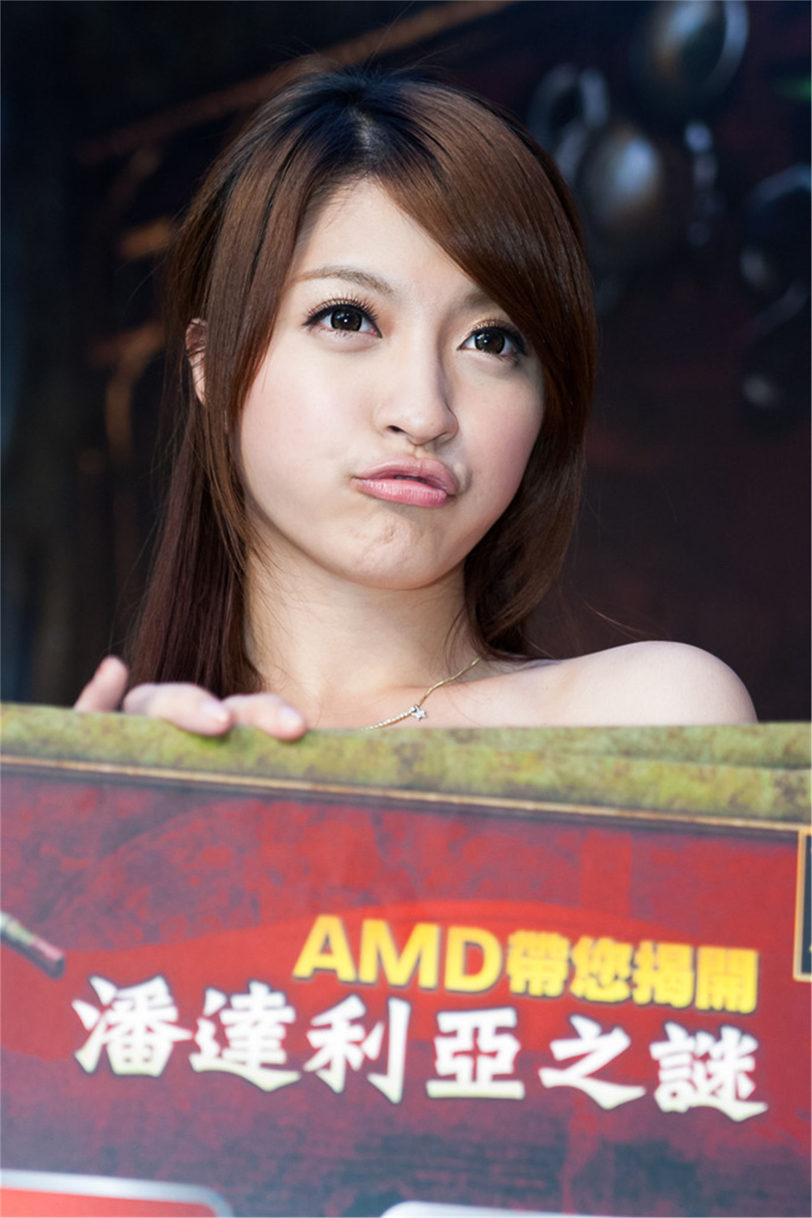 Amd booth of Beibei Guanghua shopping mall