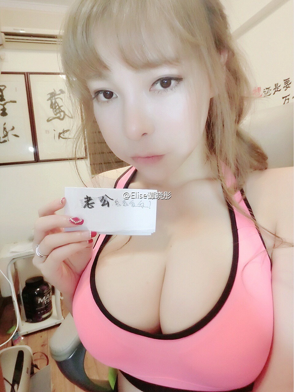 Micro blog photos of Elise Tan Xiaotong, a 34F model with big breasts