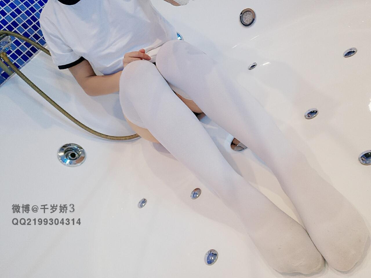 Qiansui Jiao - wet gym suit