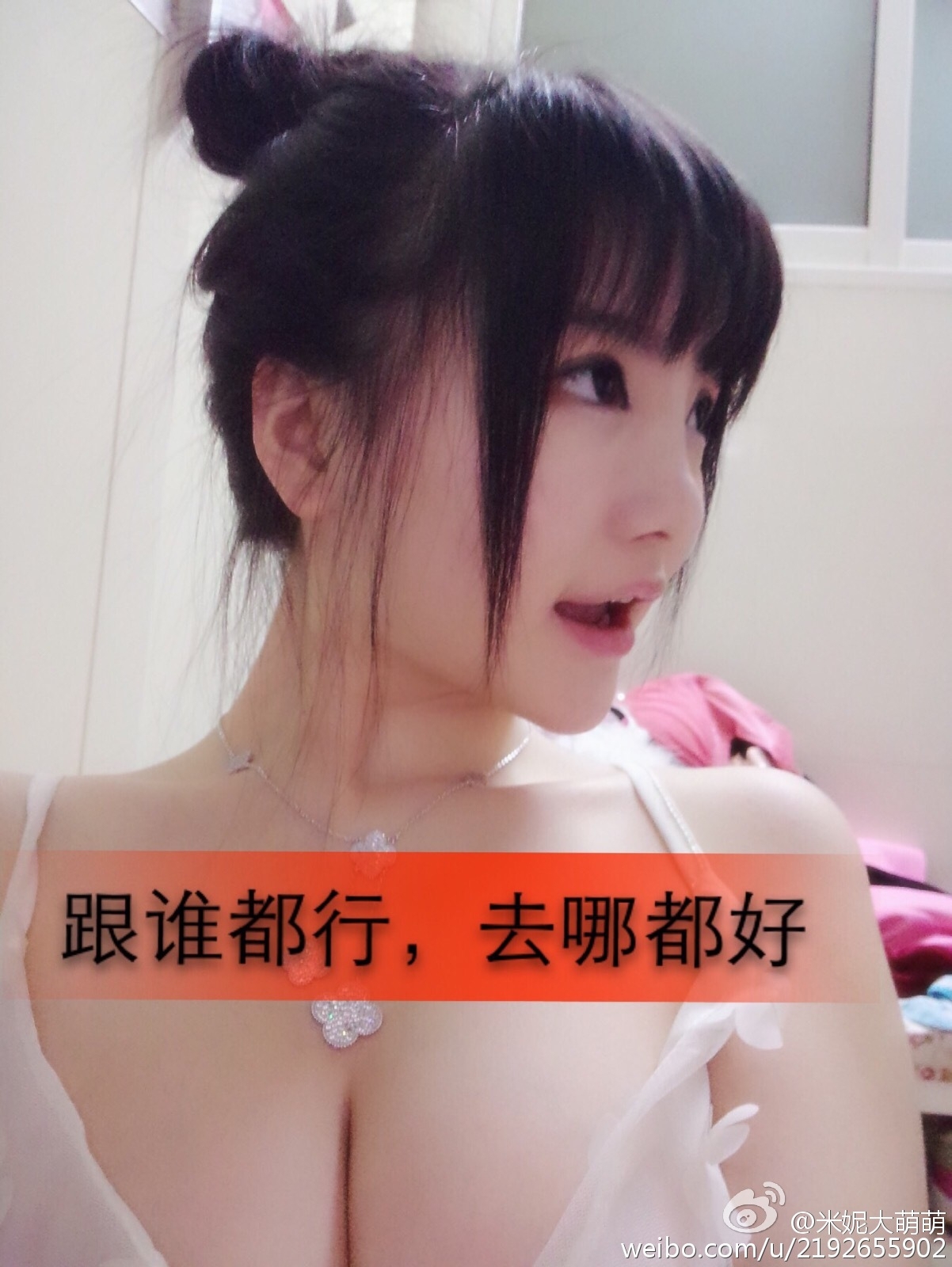 米妮大萌萌海量微博照 3