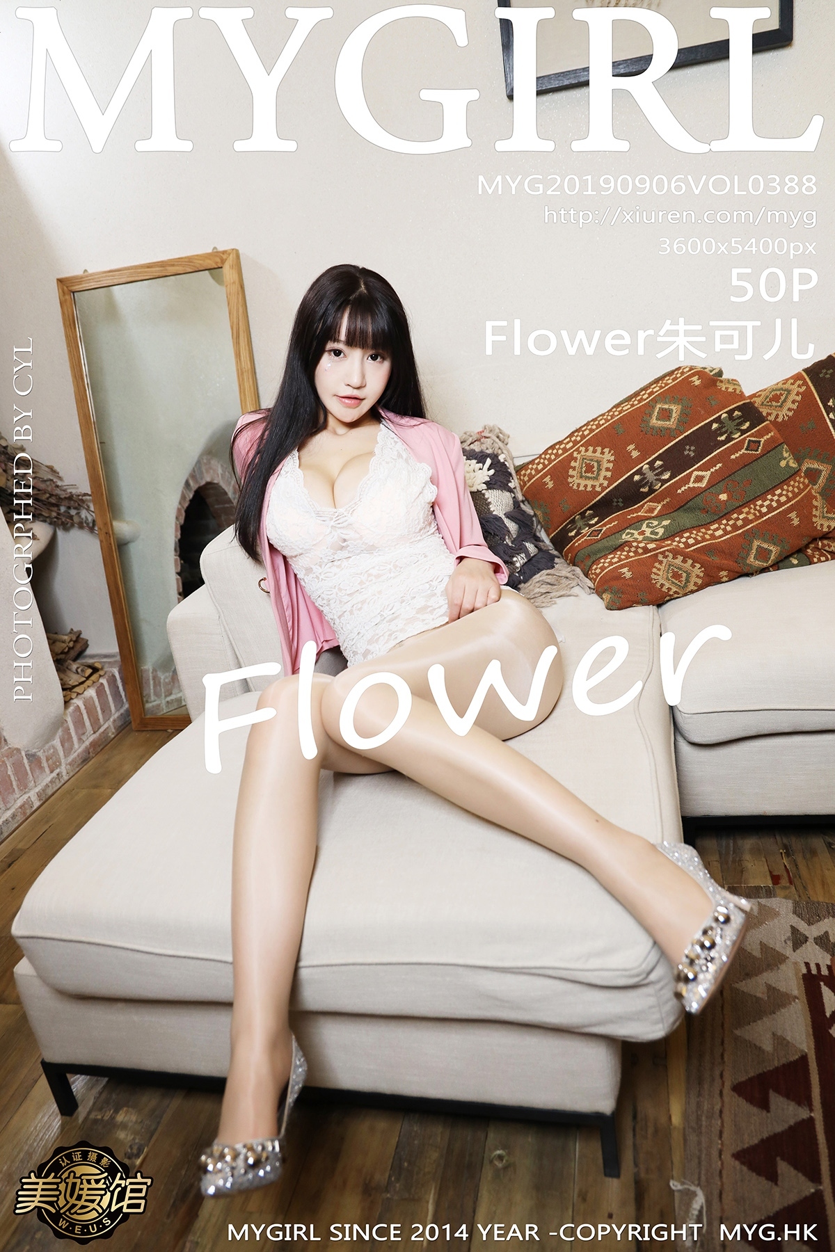 Myg-vol.388 flower