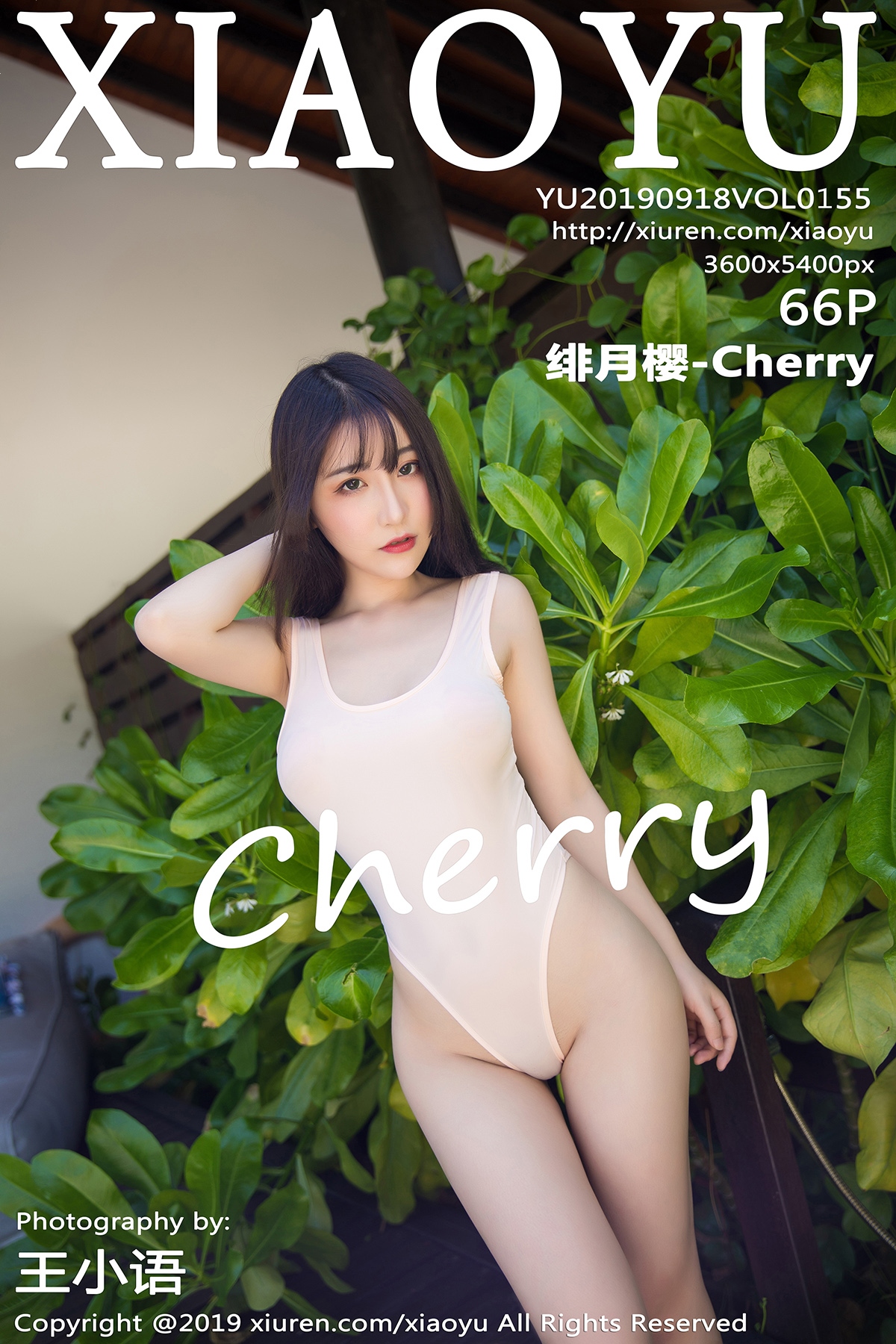 XIAOYU语画界 2019.09.18 Vol.155 绯月樱-Cherry