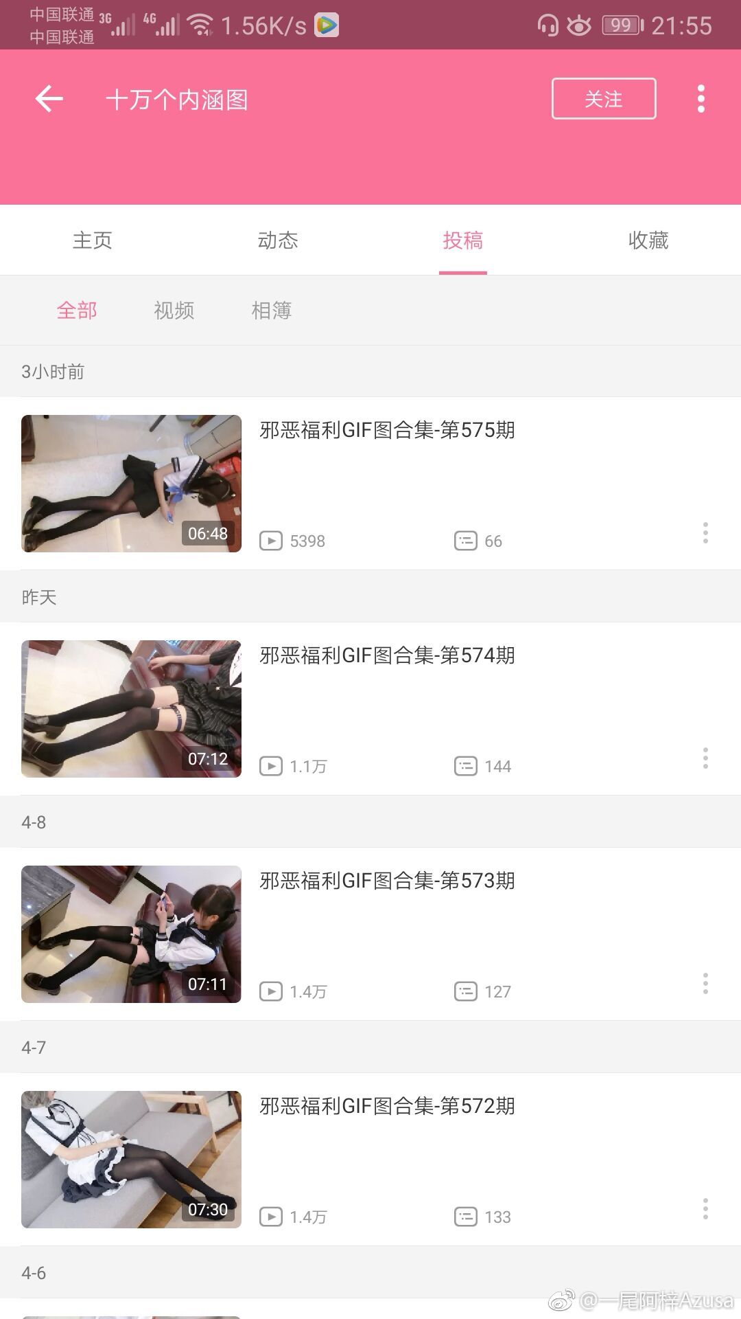 Azusa Weibo may 1512, 2019