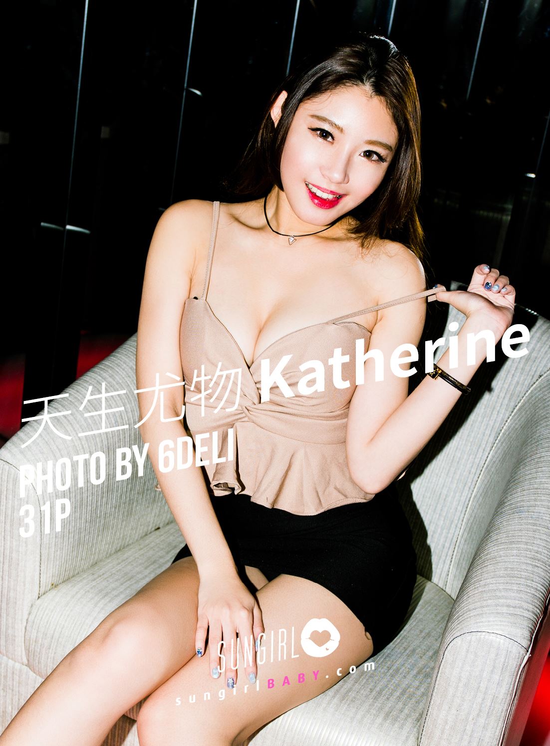 SUNGIRL阳光宝贝 NO.026 天生尤物Katherine凯萨琳 凯萨琳 Katherine