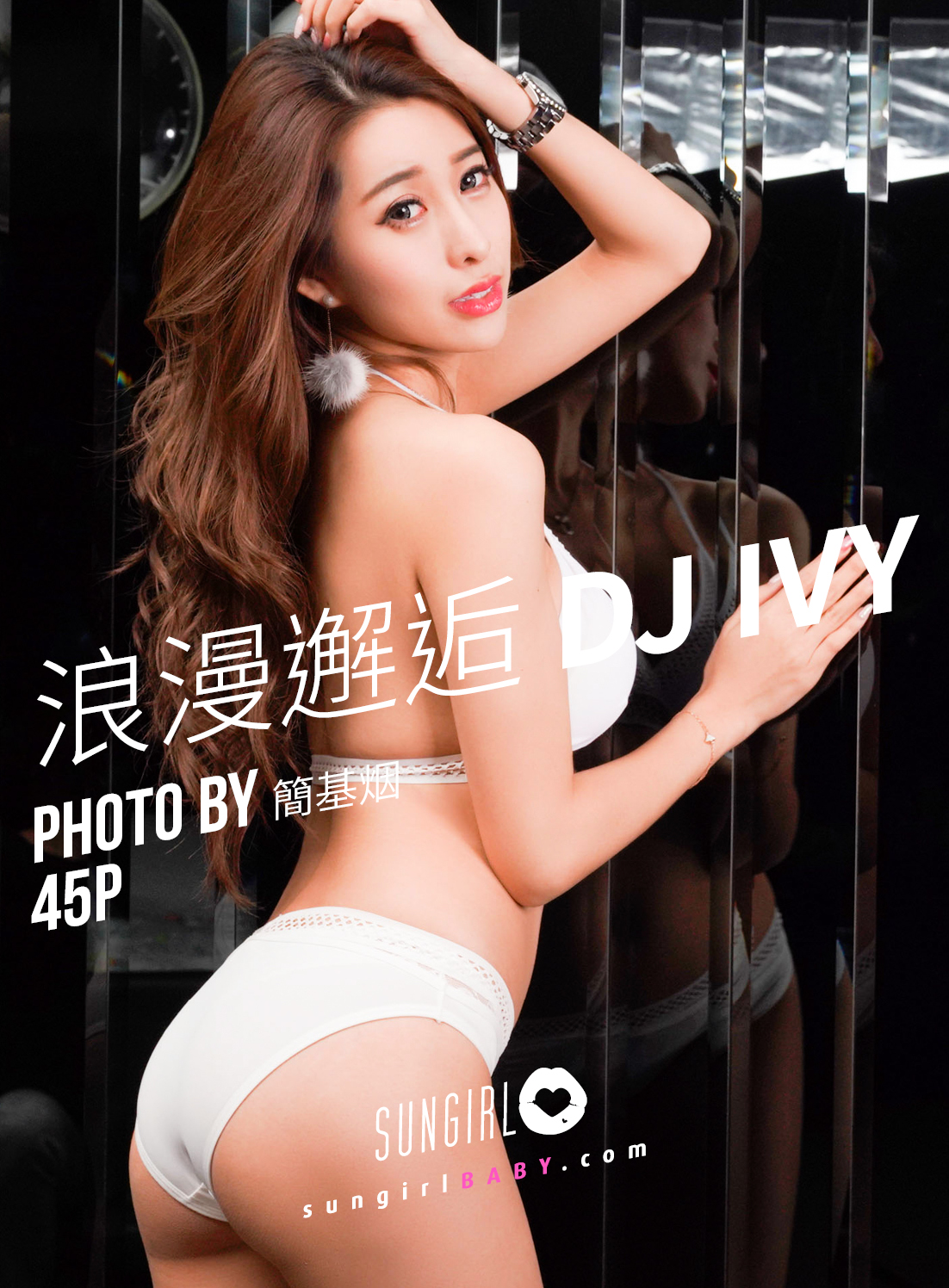 SUNGIRL阳光宝贝 NO.029 心动瞬间！甜心Ivy情人节-线上写真 Ivy