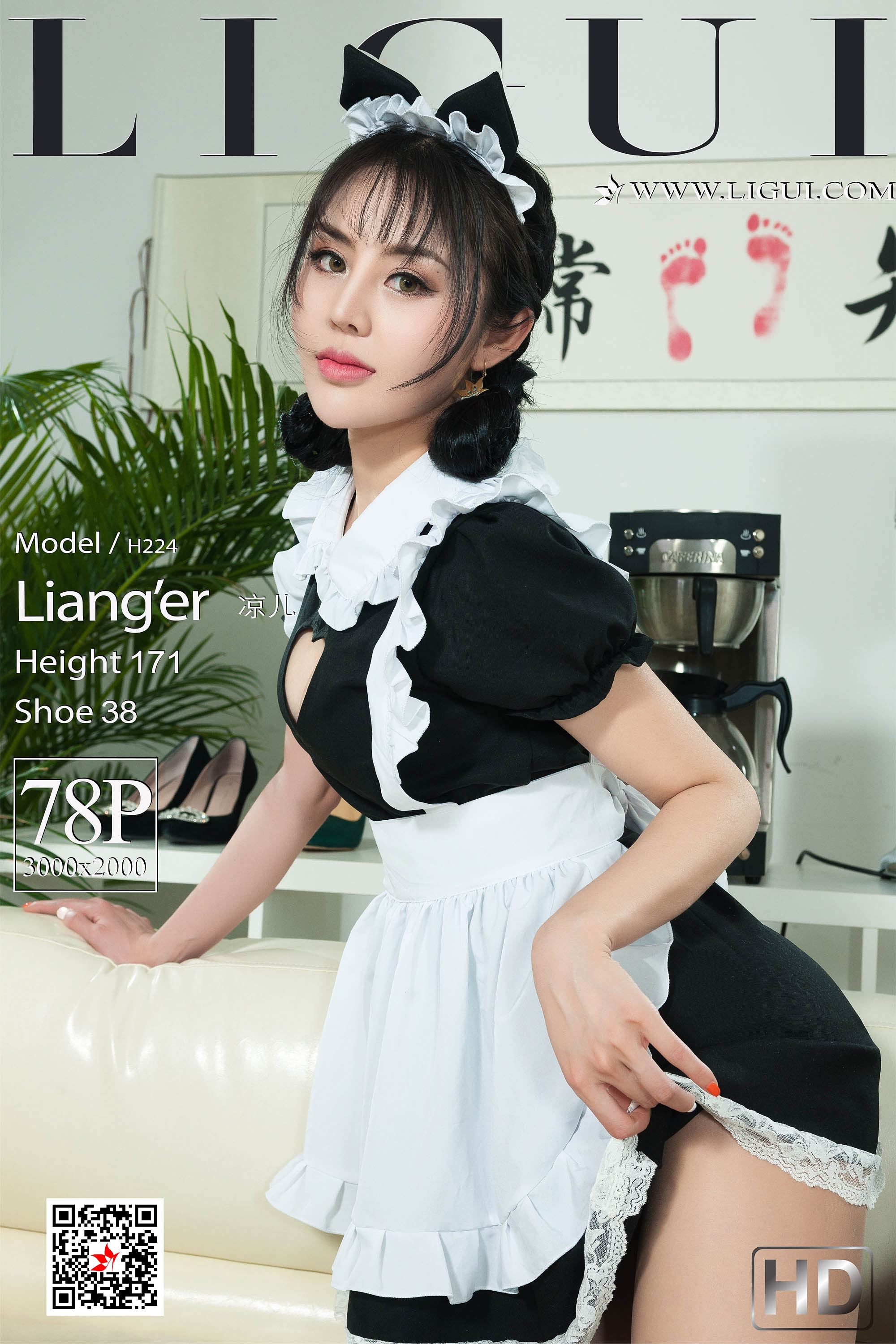 Ligui cabinet November 11, 2019 network beauty model lianger