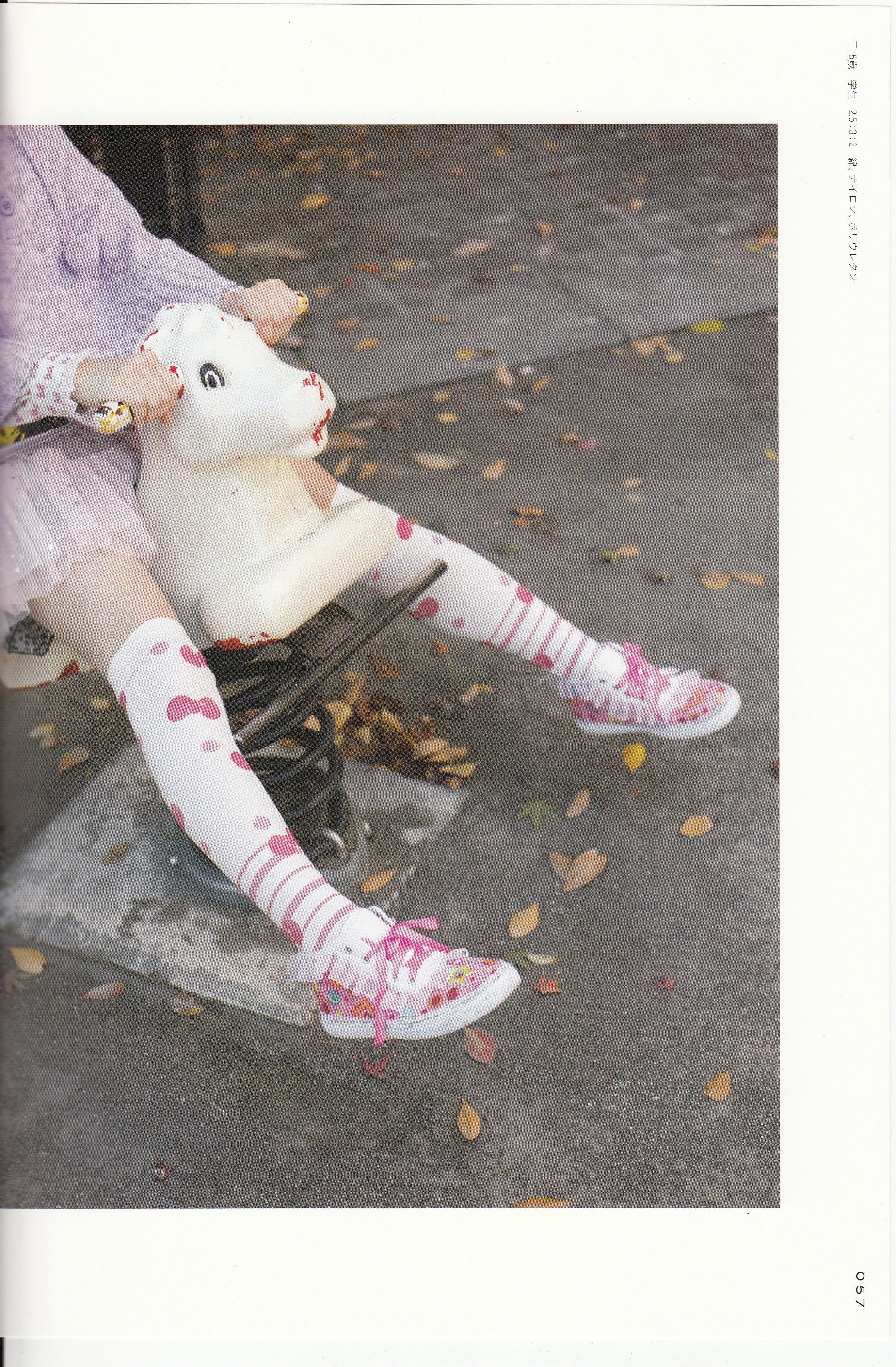 兔玩映画系列 写真-新鲜的美少女大腿