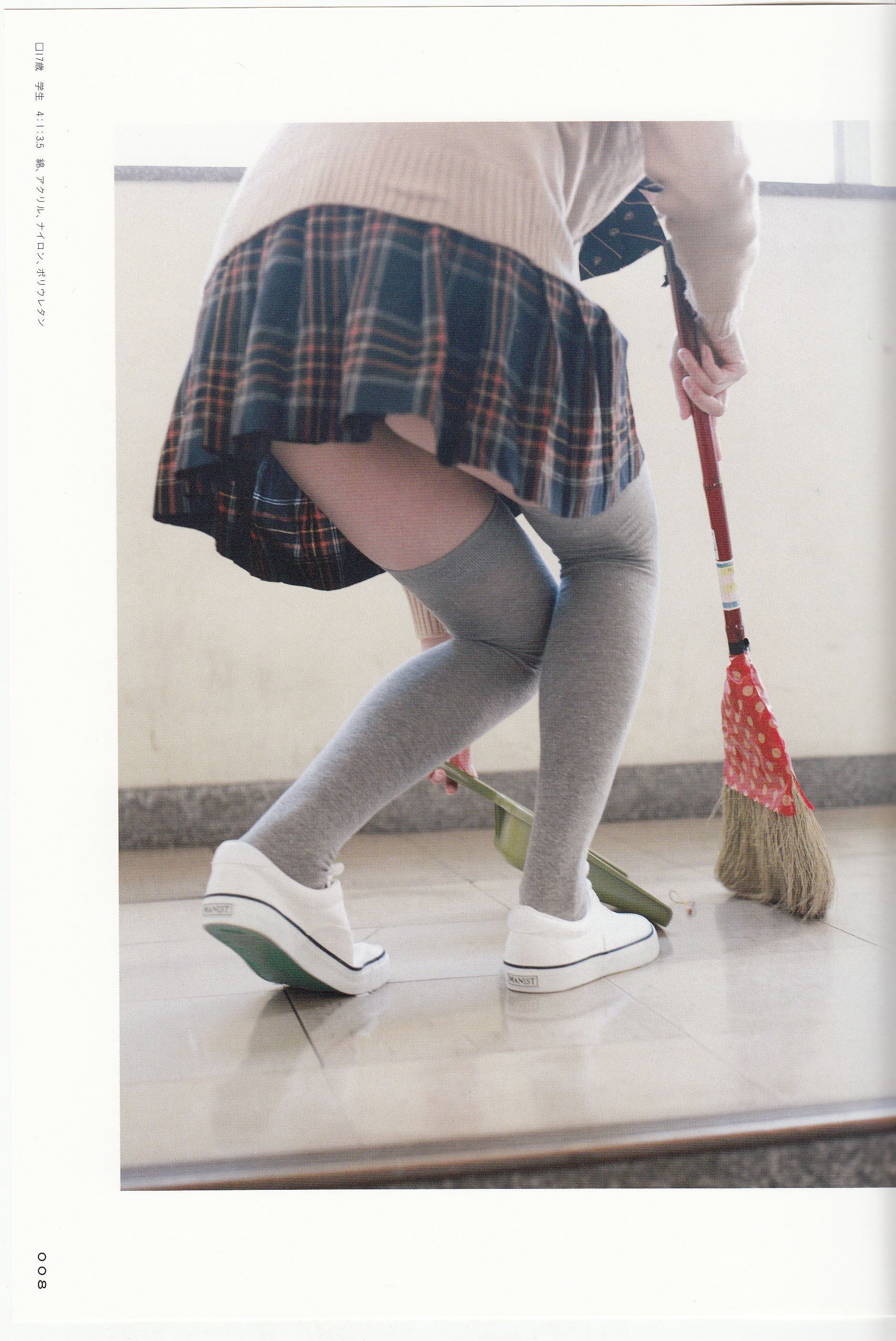 兔玩映画系列 写真-新鲜的美少女大腿