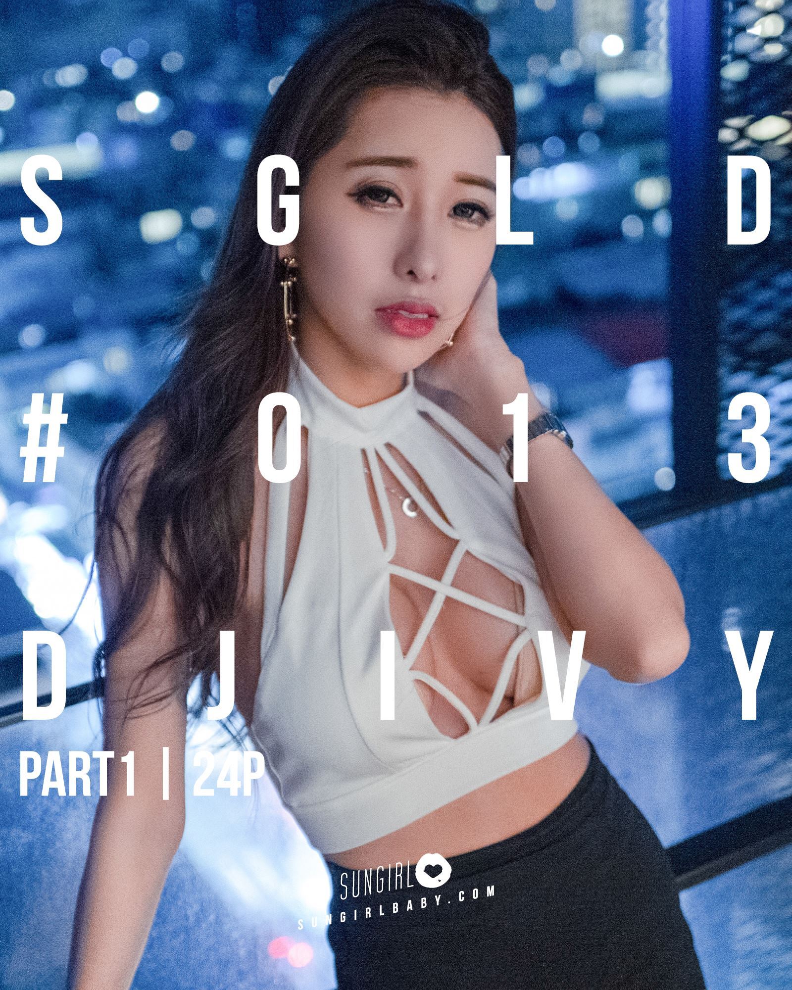 SUNGIRL阳光宝贝 No.039 夜之女王！性感甜心DJ Ivy