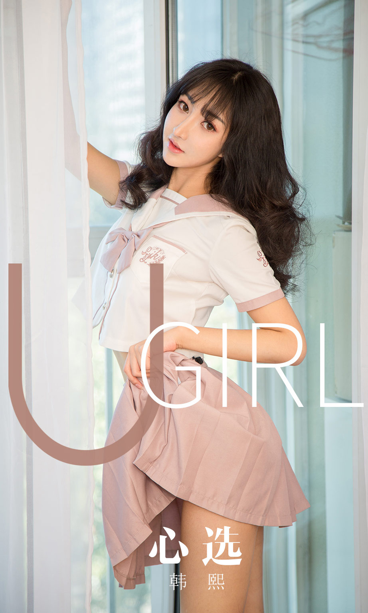 Ugirls爱尤物 2019刊 No.1656 韩熙