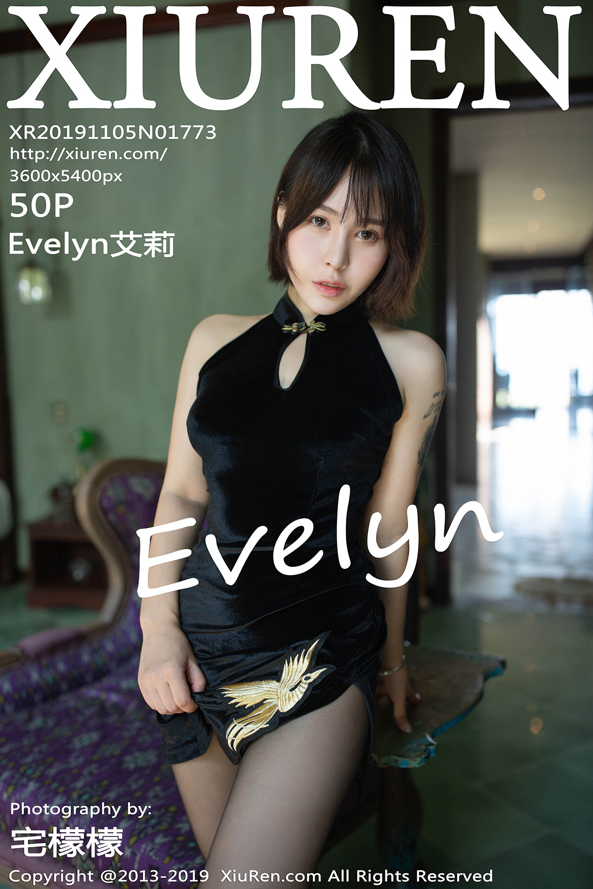 Xiuren.com November 05, 2019 no.1773 Evelyn Ellie