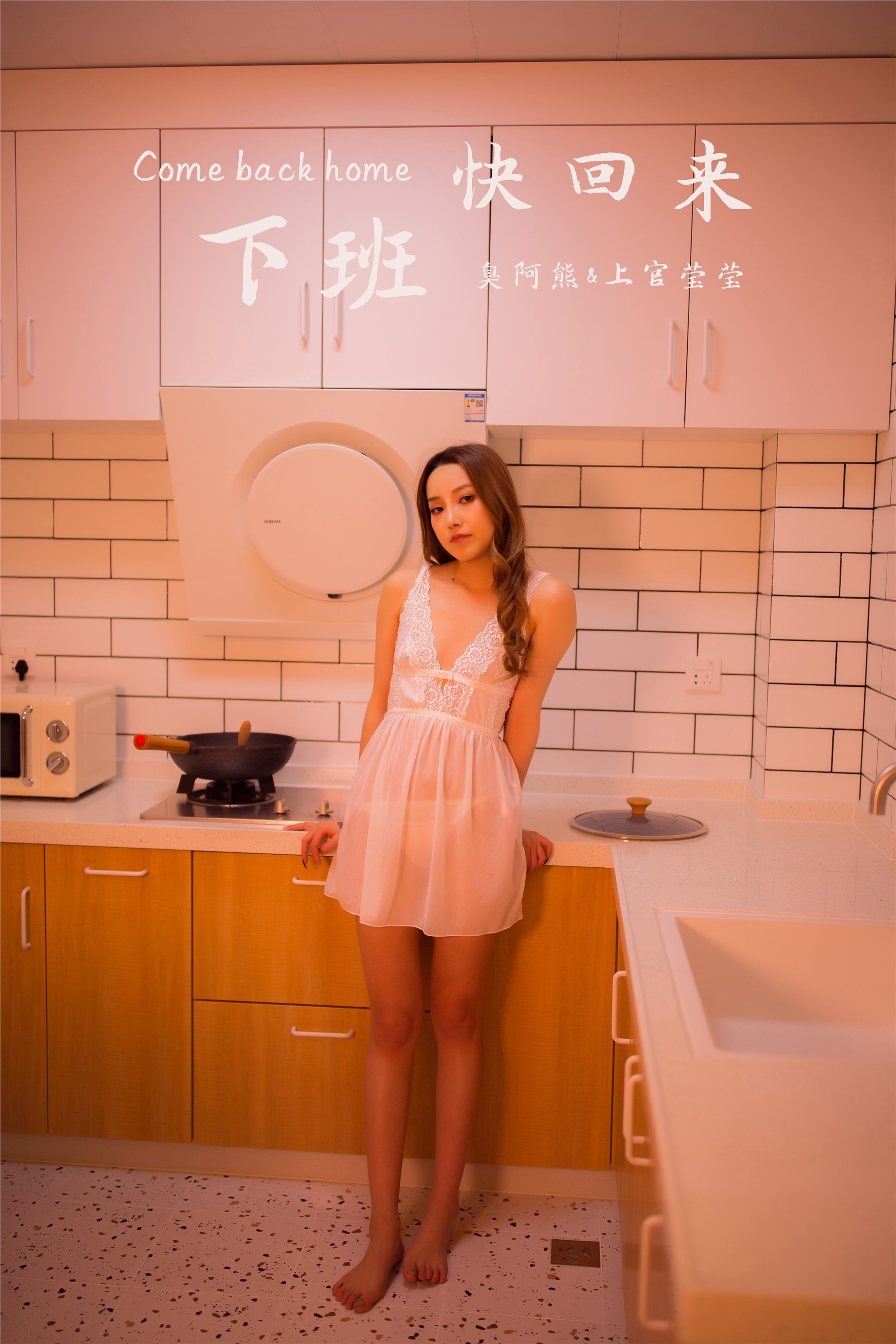 Yalayi yalayi November 15, 2019 vol.461 Shangguan yingying