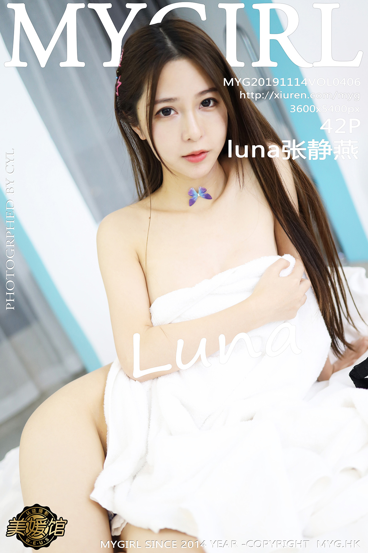 Mygirl Meiyuan Pavilion November 14, 2019 vol.406 Luna Zhang Jingyan