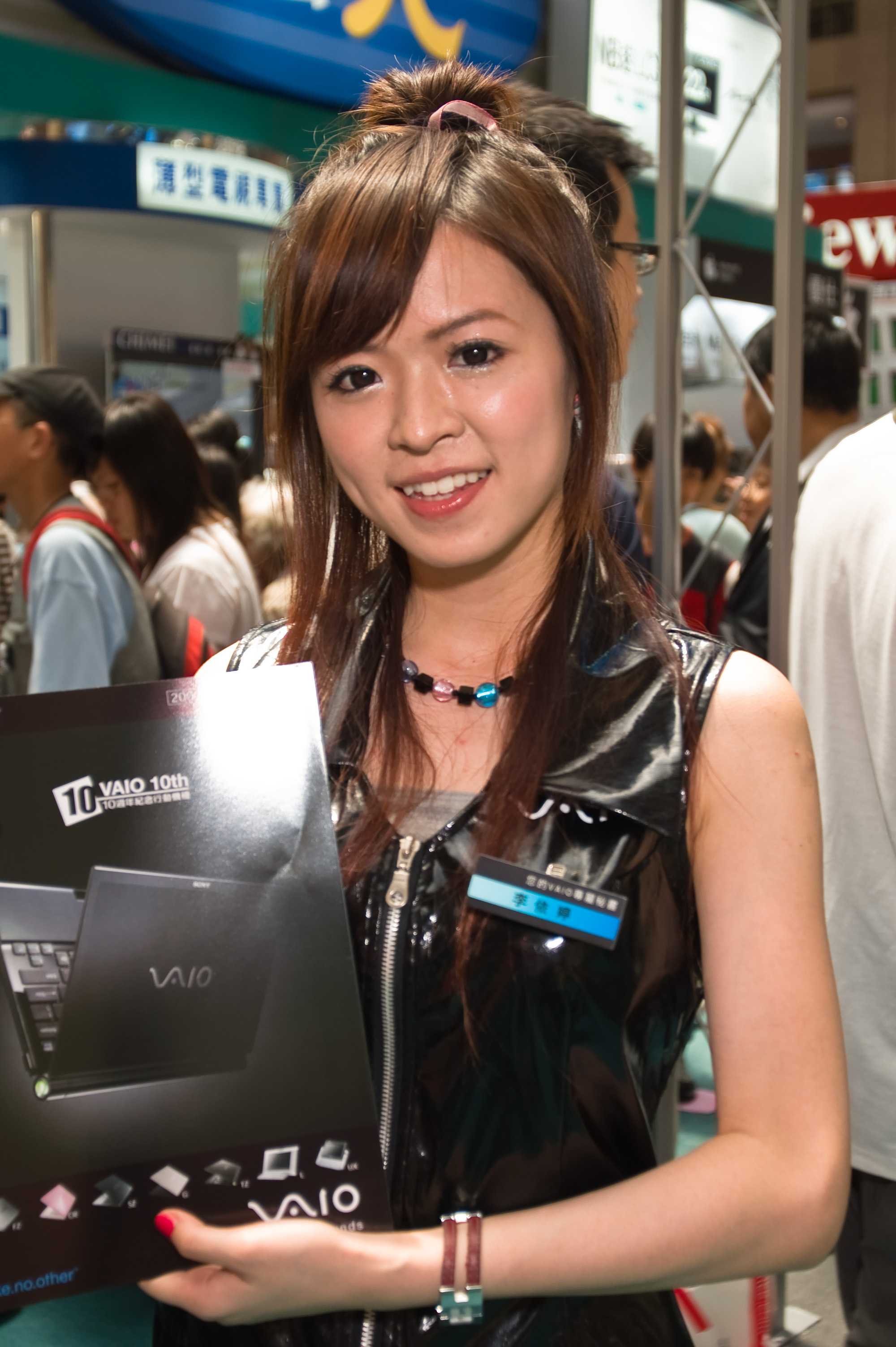 2007 Taipei Computer applications show girl