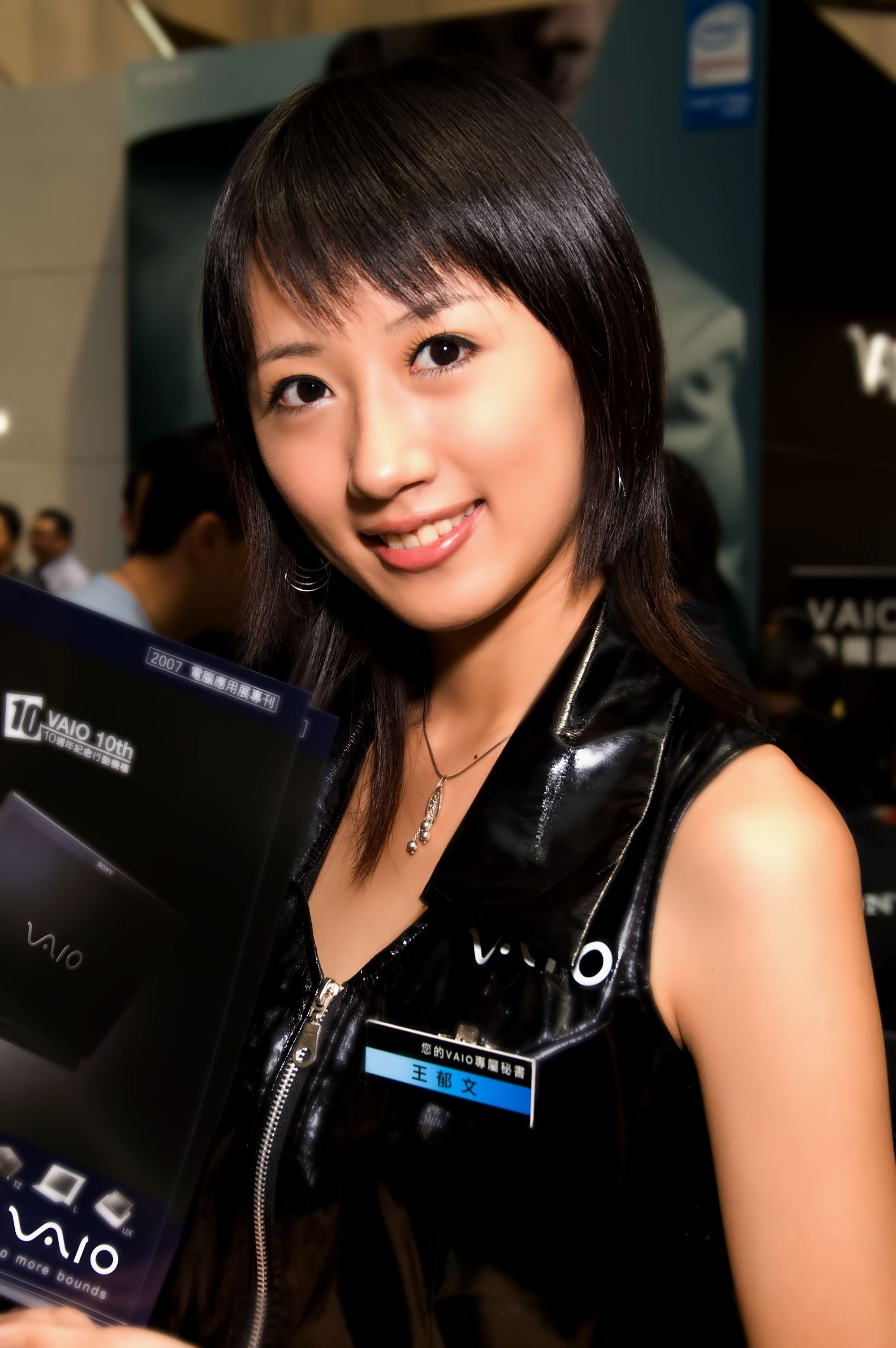 2007 Taipei Computer applications show girl