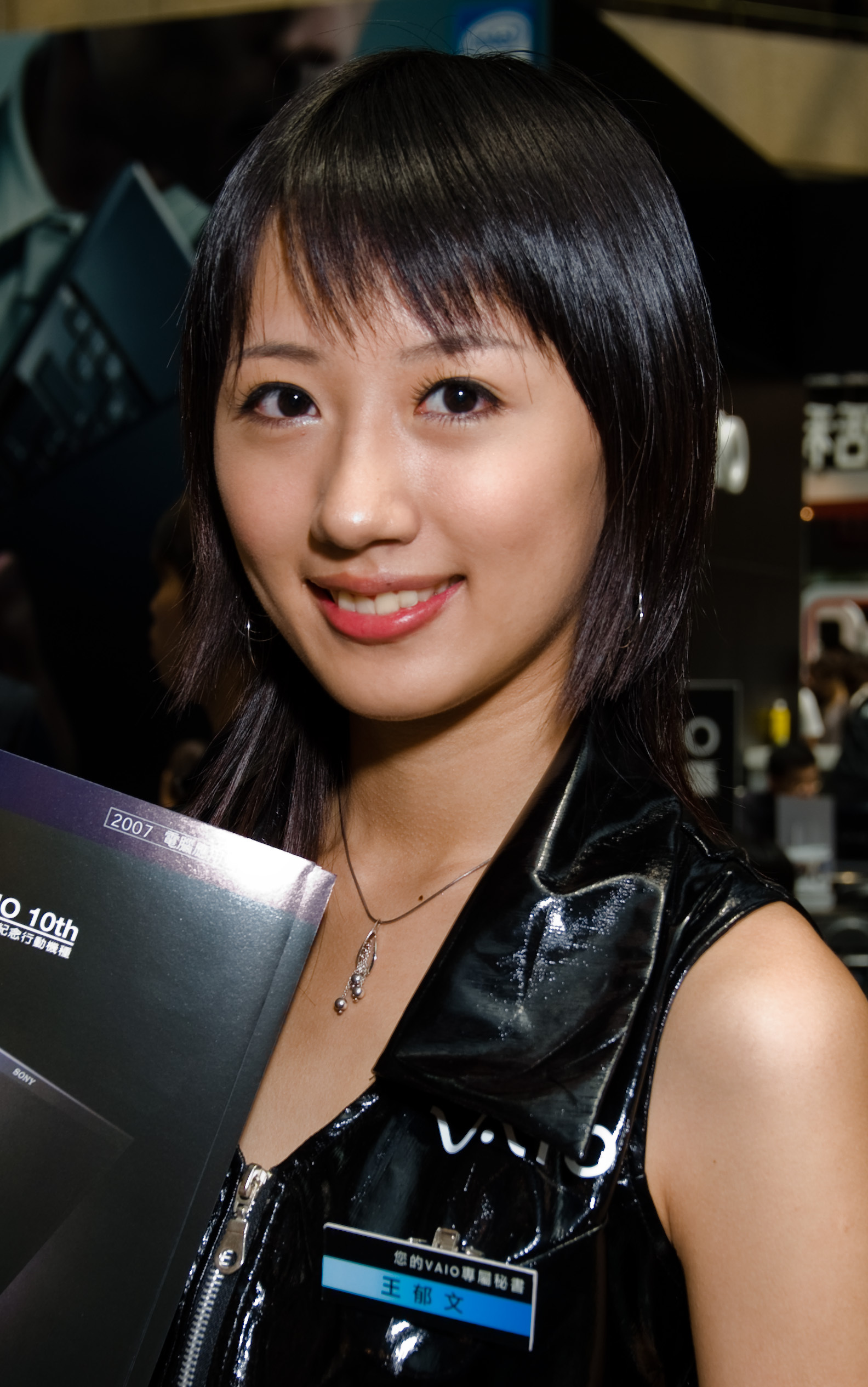 2007 Taipei Computer applications show girl