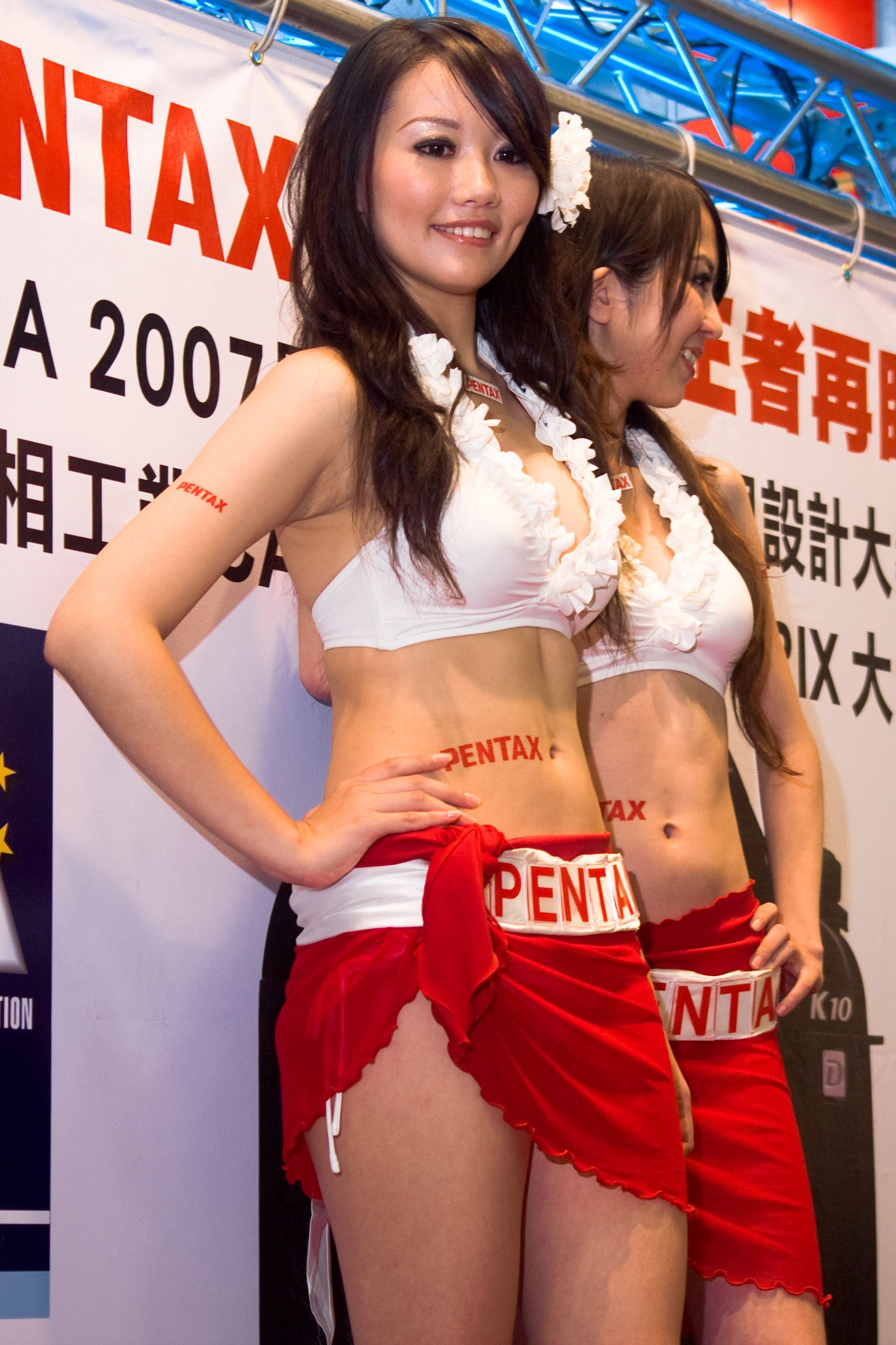 2007 Taipei Computer applications show girl