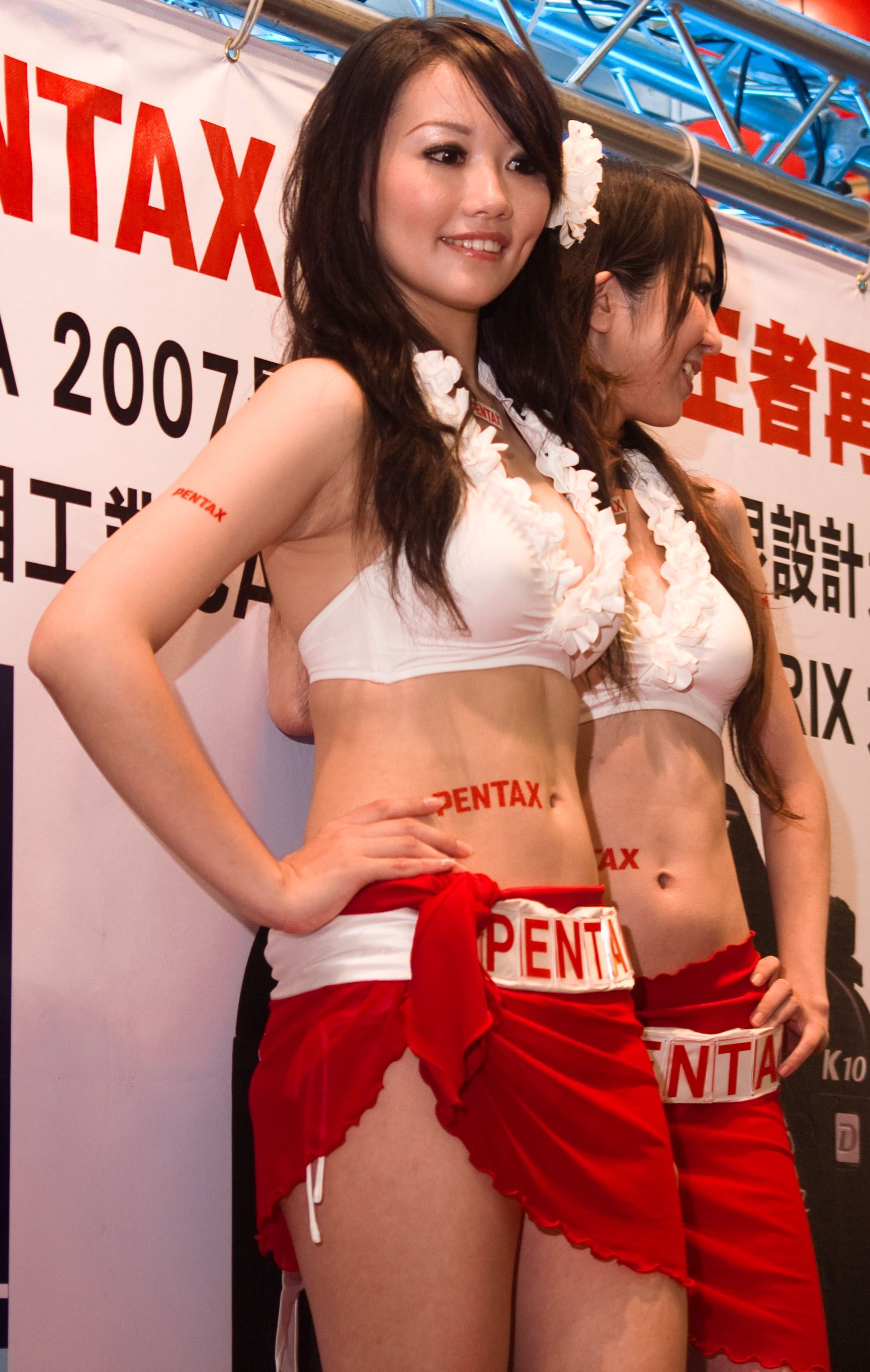 2007 Taipei Computer applications show girl