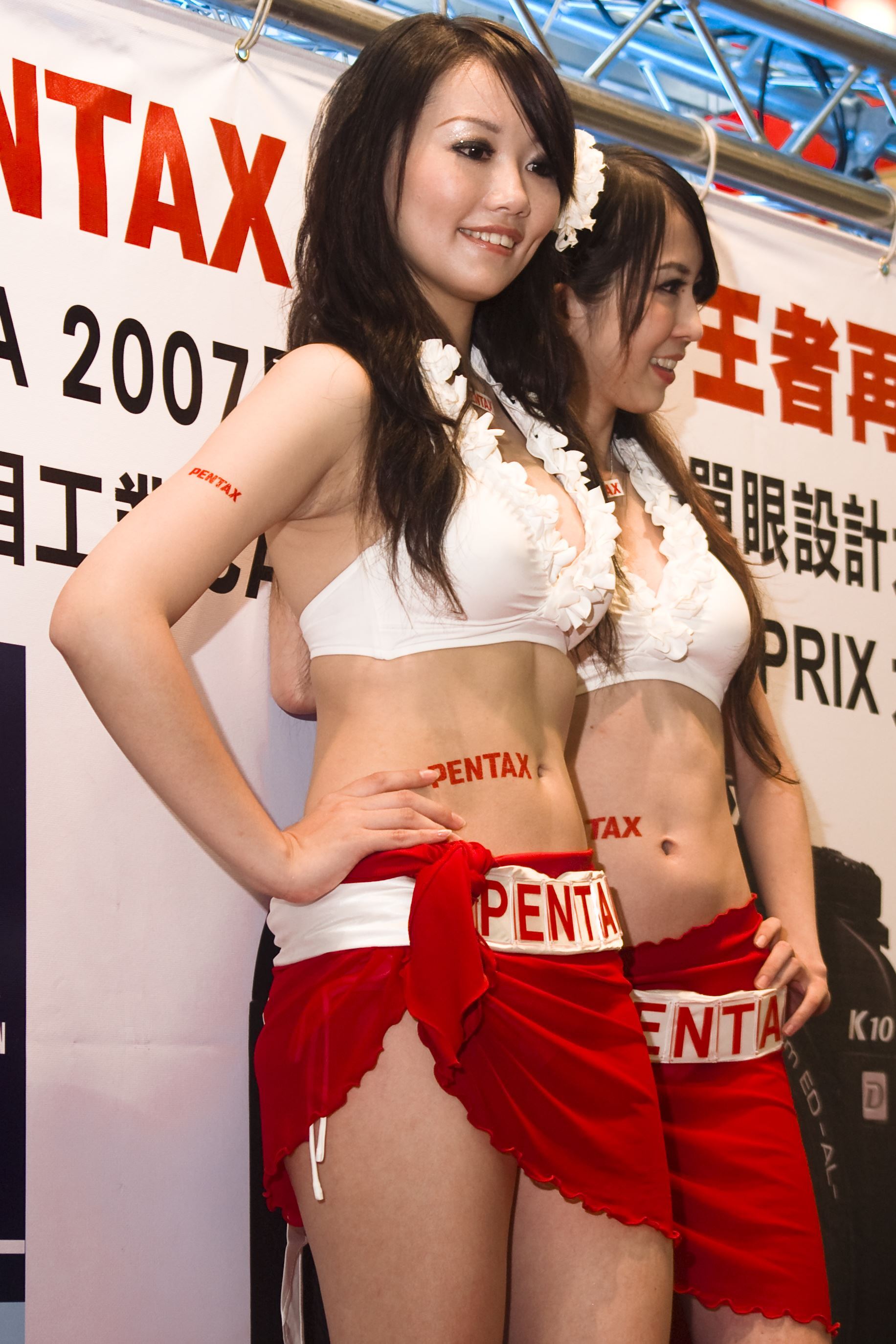 2007 Taipei Computer applications show girl