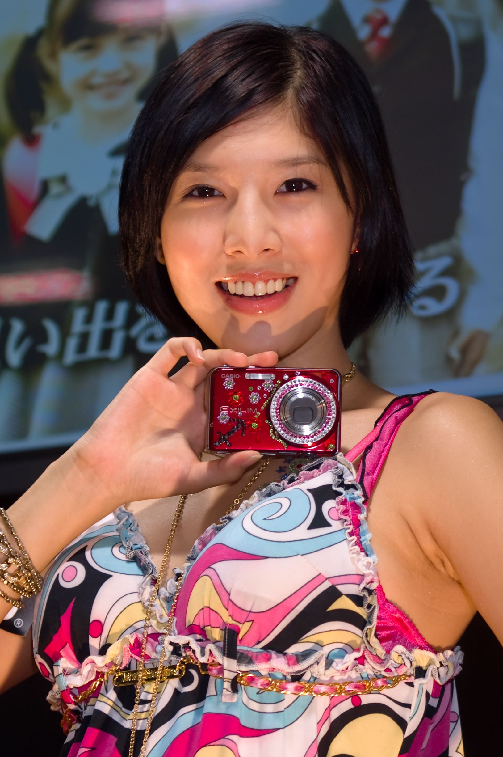 2007 Taipei Computer applications show girl