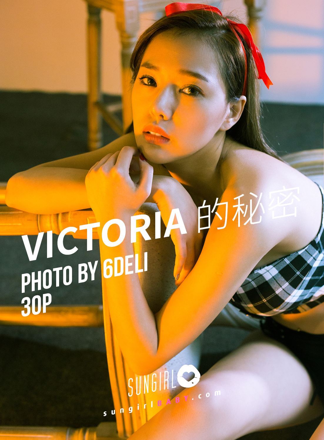 [sungirl] sunshine baby no.021 Victoria's Secret Online Photo by Lin weiduo