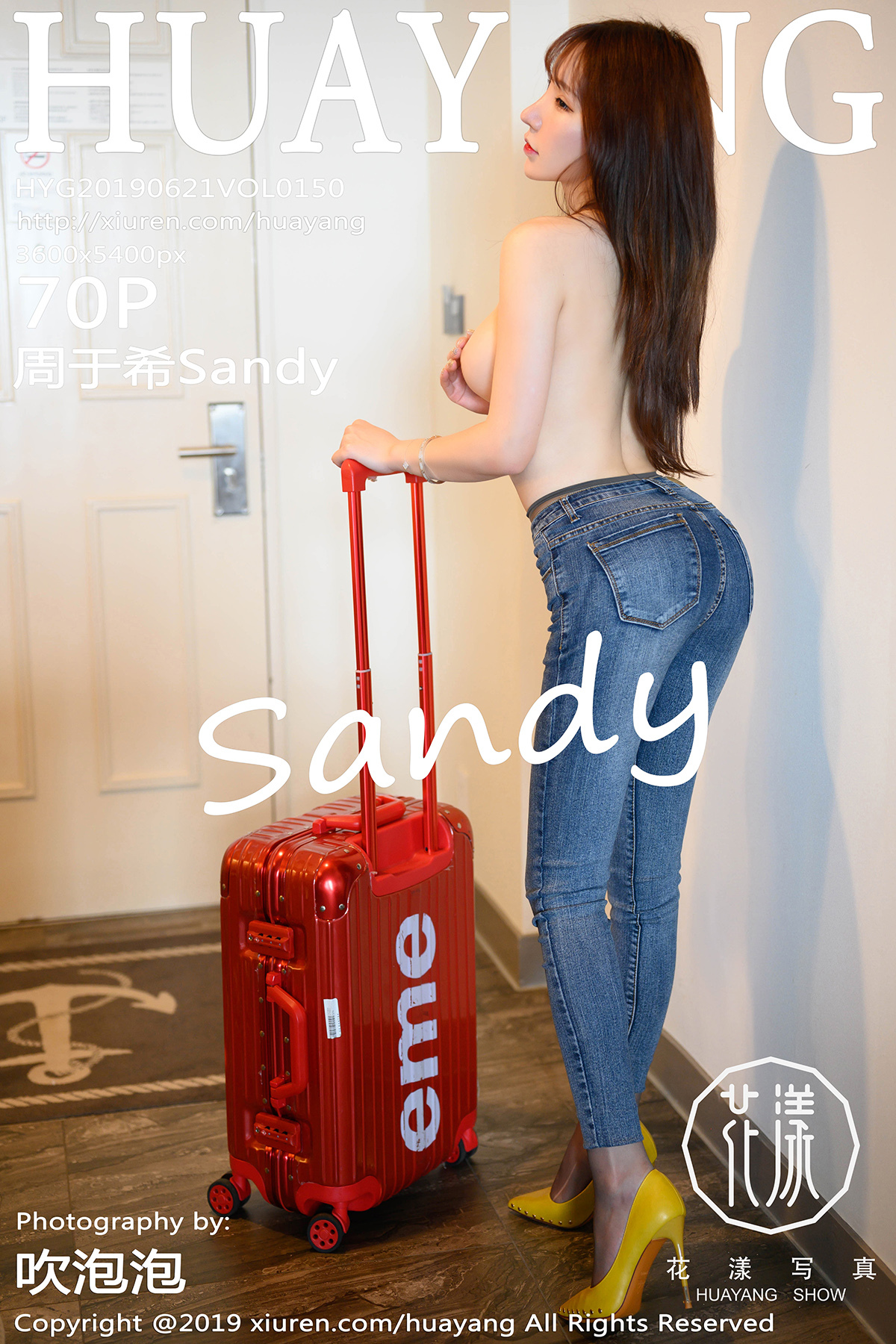 [HuaYang花漾] 2019.06.21 VOL.150 周于希Sandy Y