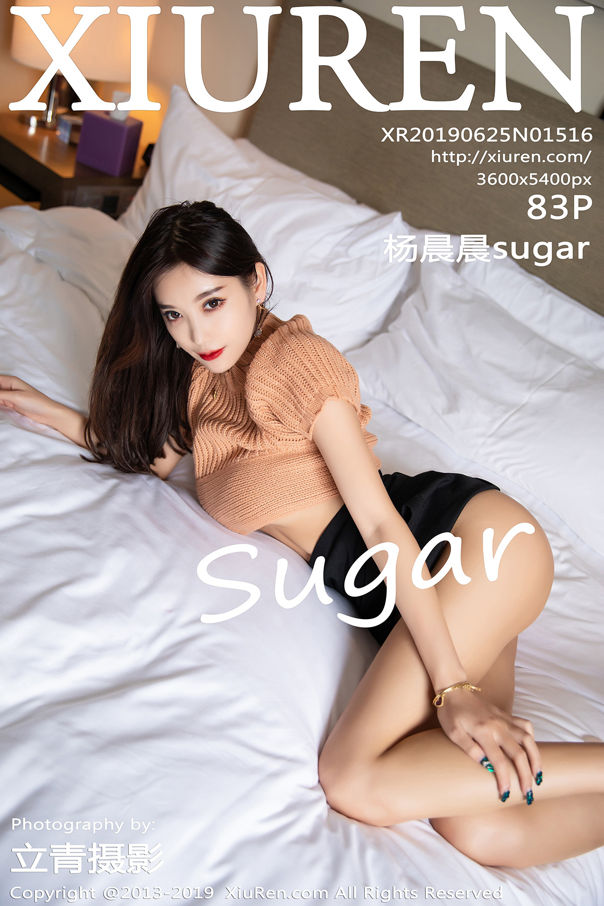 [XIUREN秀人网] 2019.06.25 No.1516 美胸翘臀诱惑 杨晨晨sugar