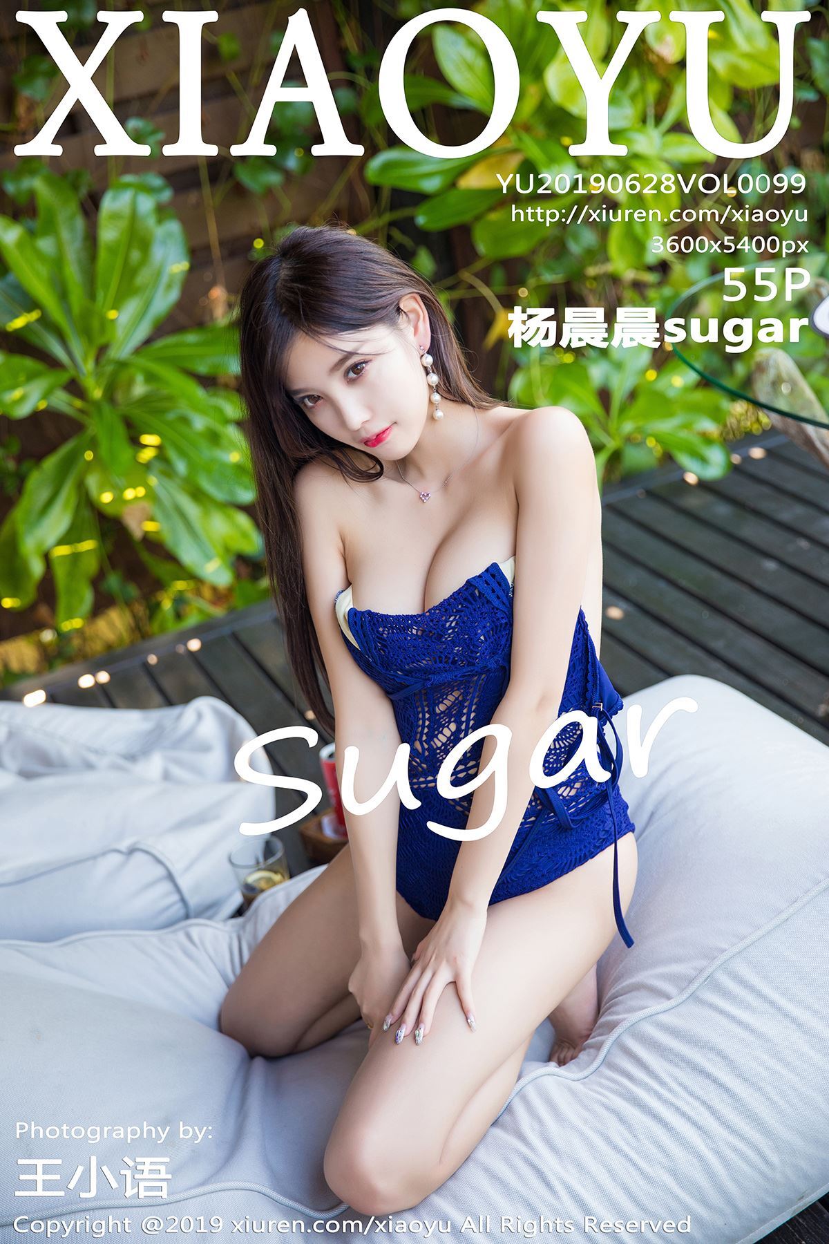 June 28, 2019 vol.099 Yang Chenchen sugar y