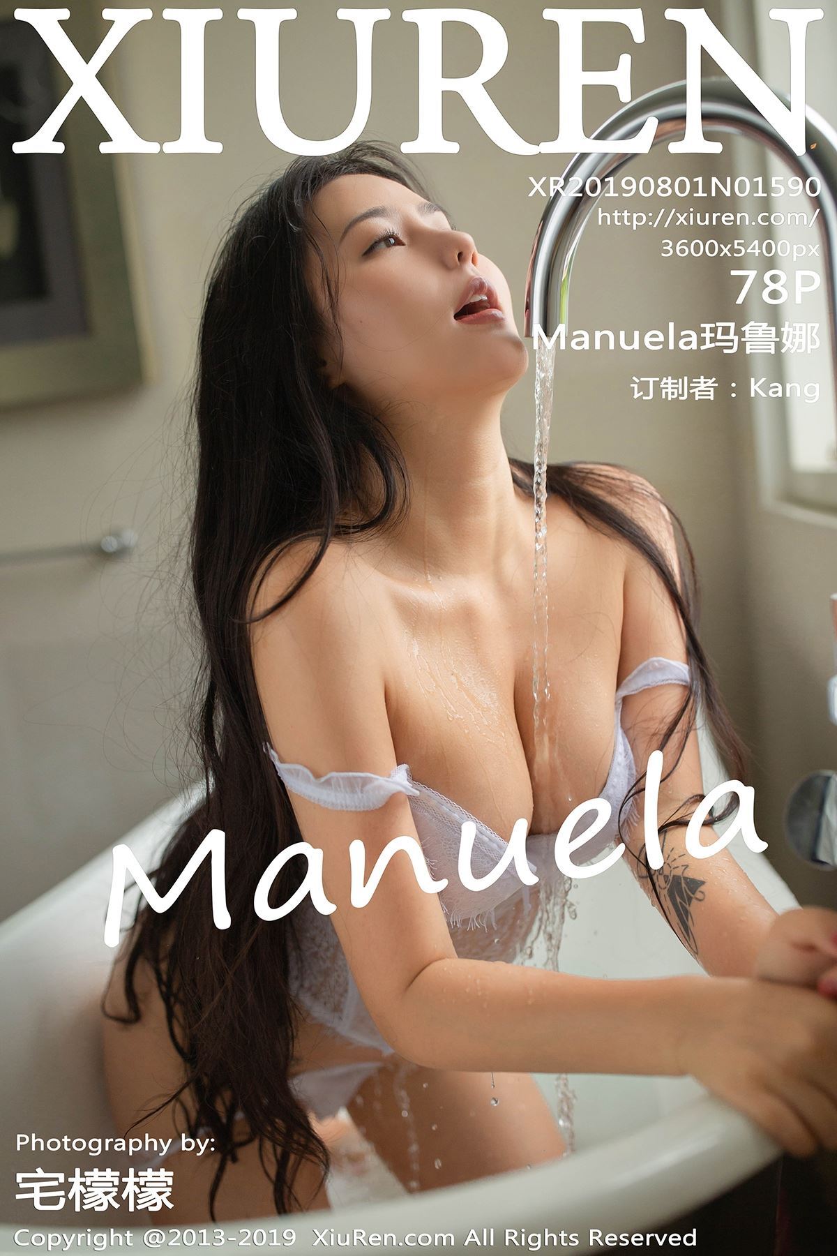 Xiuren no.1590 Manuela maruna, August 01, 2019