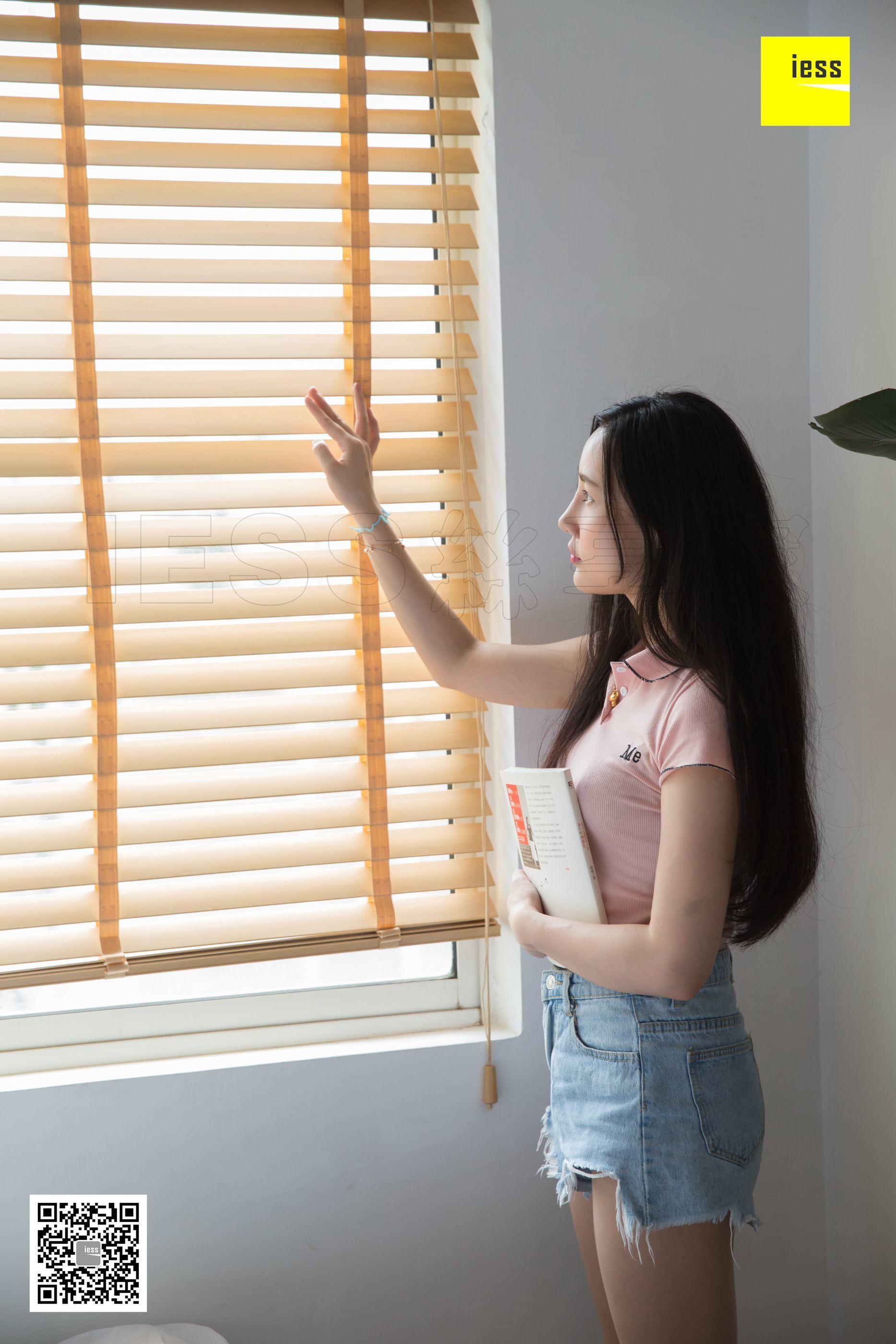 The secret under the blinds: Wenxin