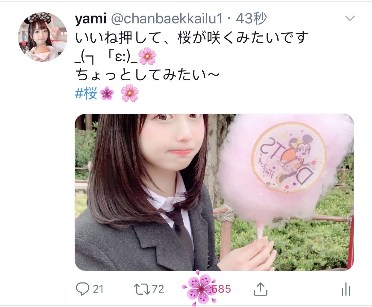 二次元妹子吧，可爱的 realyami-twitter3