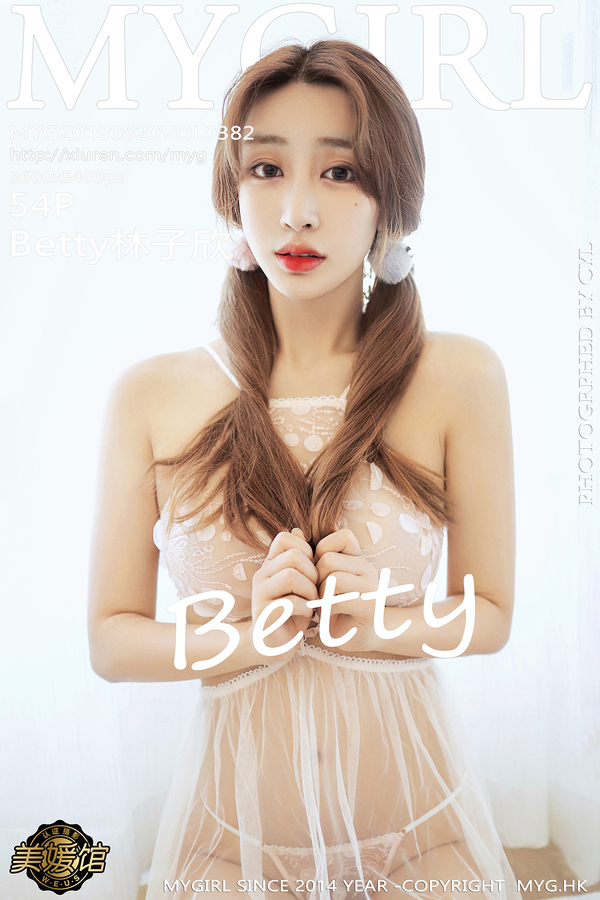 MyGirl美媛馆  2019.08.20 VOL.382 Betty林子欣