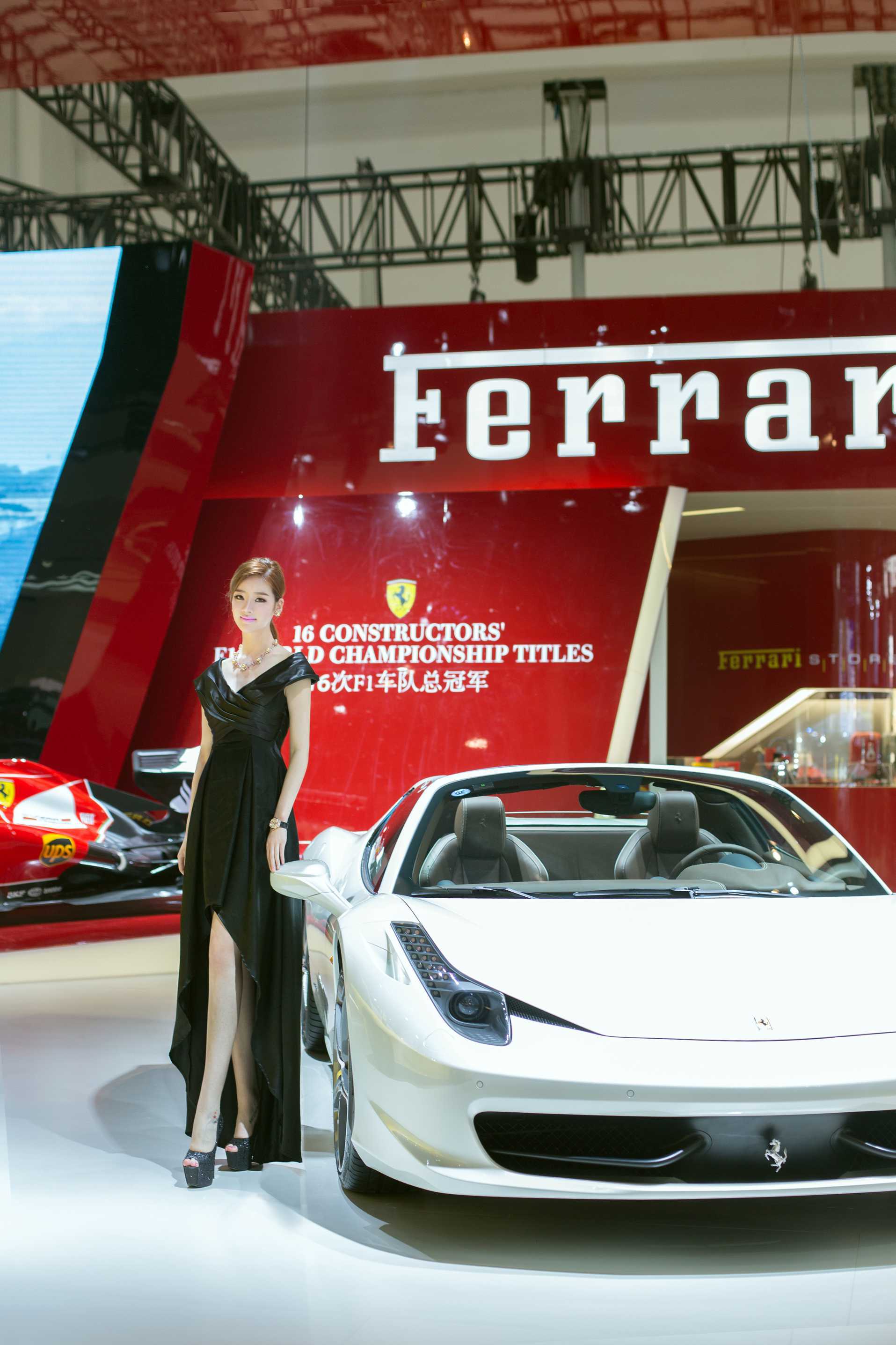 2014 Beijing Auto Show