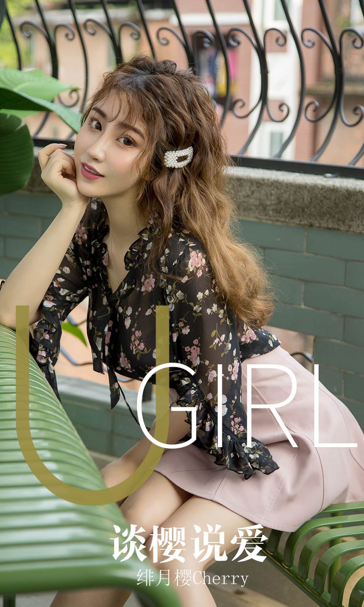 Ugirls pet magazine no.1579