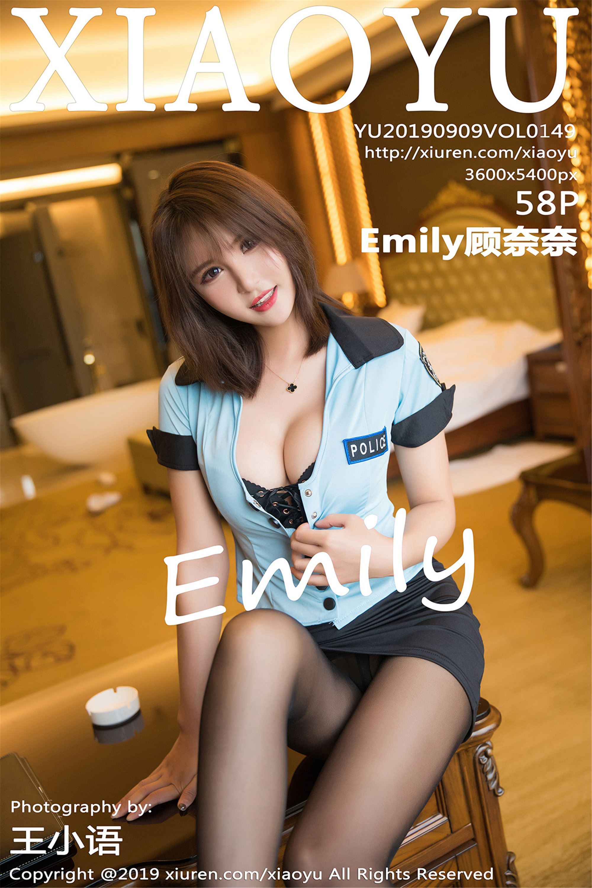 Xiaoyu language and painting world 019.09.09 vol.149 Emily Gu nainainai